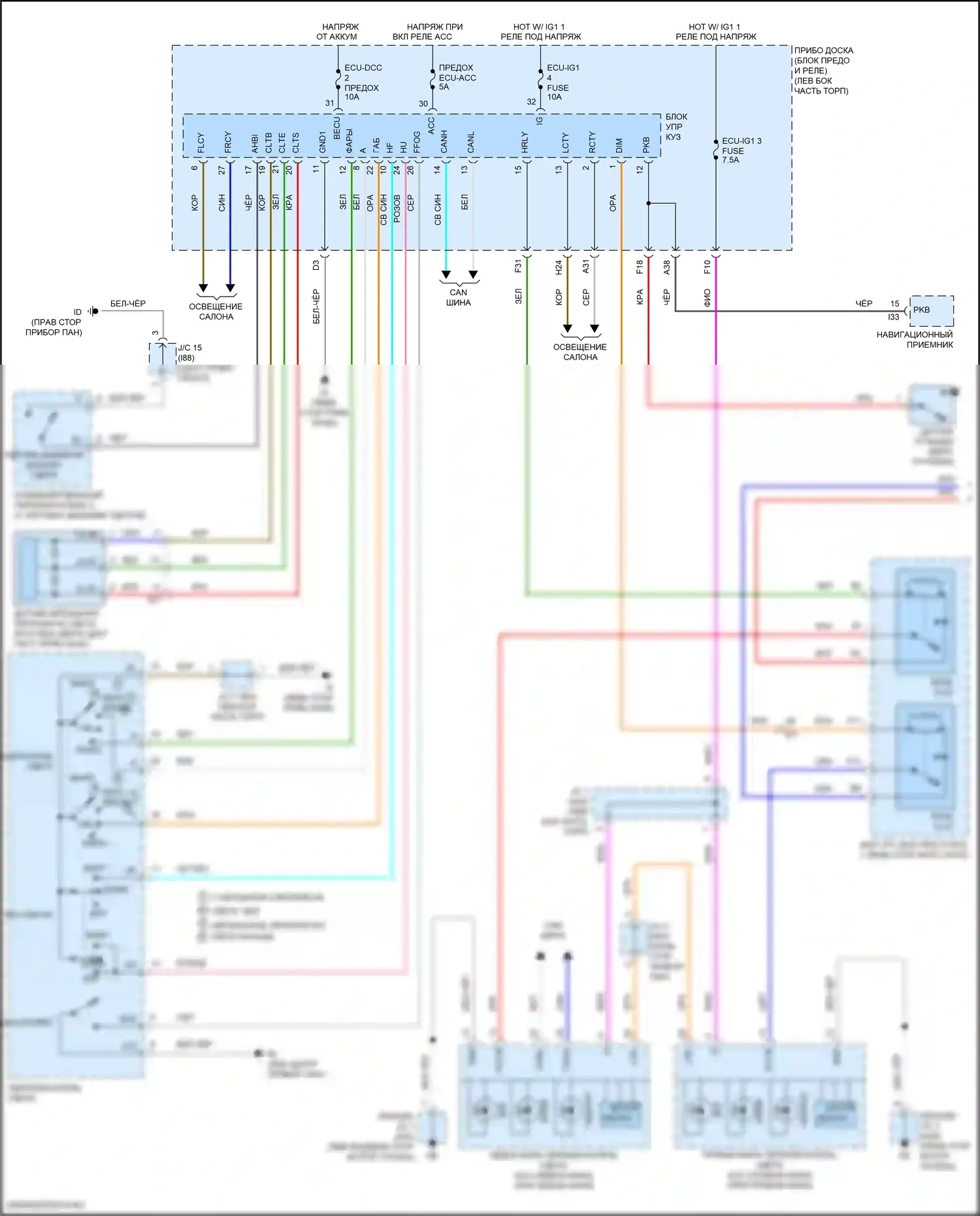 Prius PHV Toyota IV (2017-2024): Электросхема фар (1 из 2) 