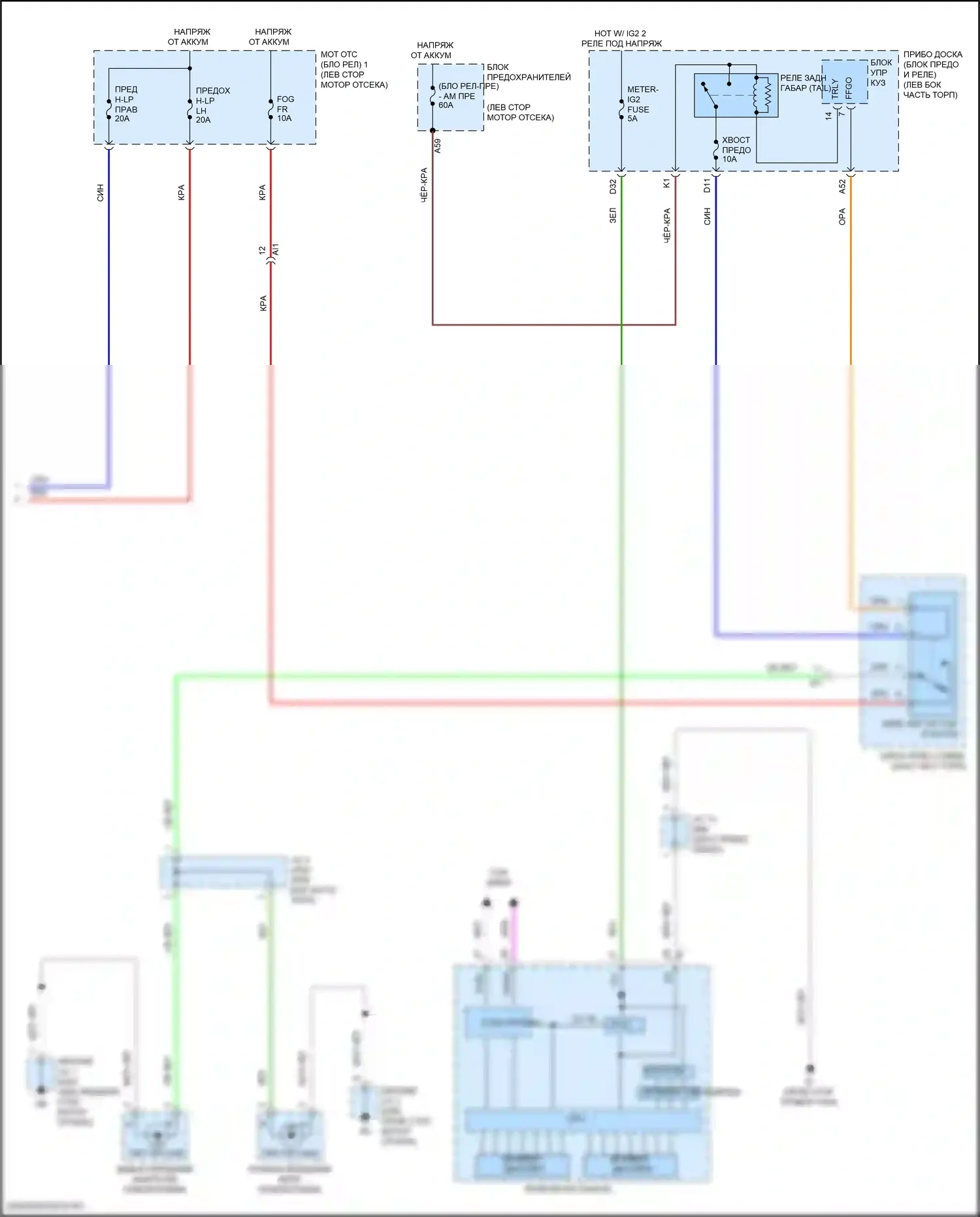 Prius PHV Toyota IV (2017-2024): Электросхема фар (2 из 2) 