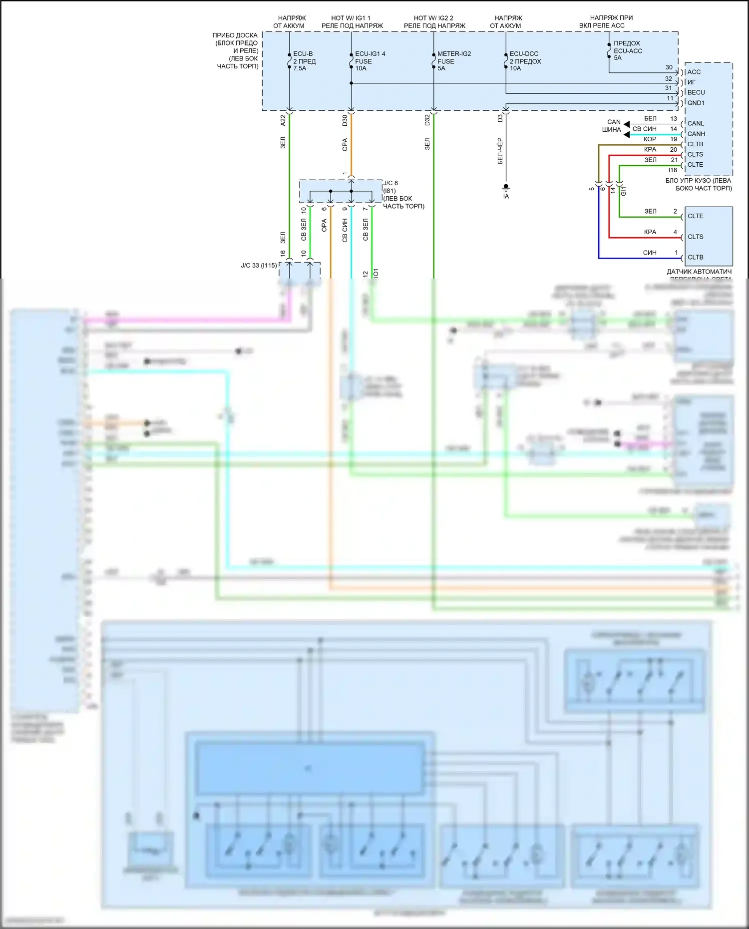 Prius PHV Toyota IV (2017-2024): Электросхема климат контроля (1 из 4) 