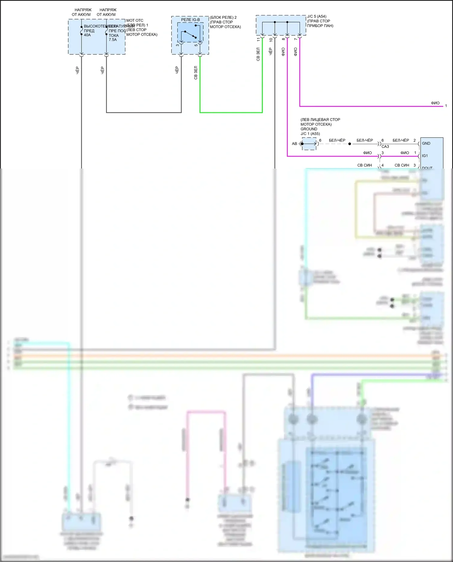 Prius PHV Toyota IV (2017-2024): Электросхема климат контроля (2 из 4) 