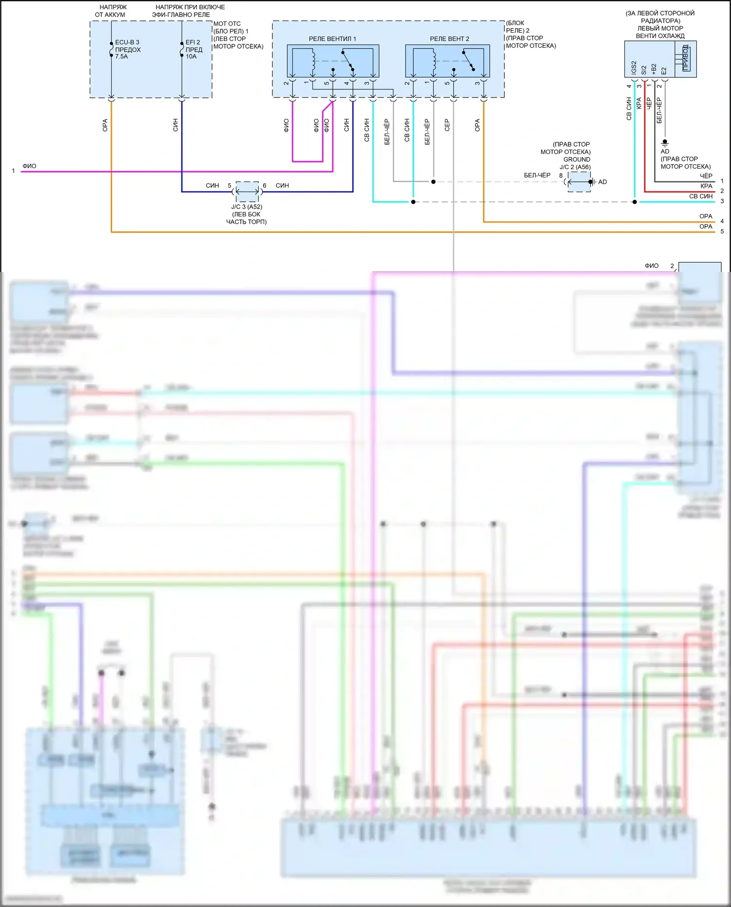 Prius PHV Toyota IV (2017-2024): Электросхема климат контроля (3 из 4) 