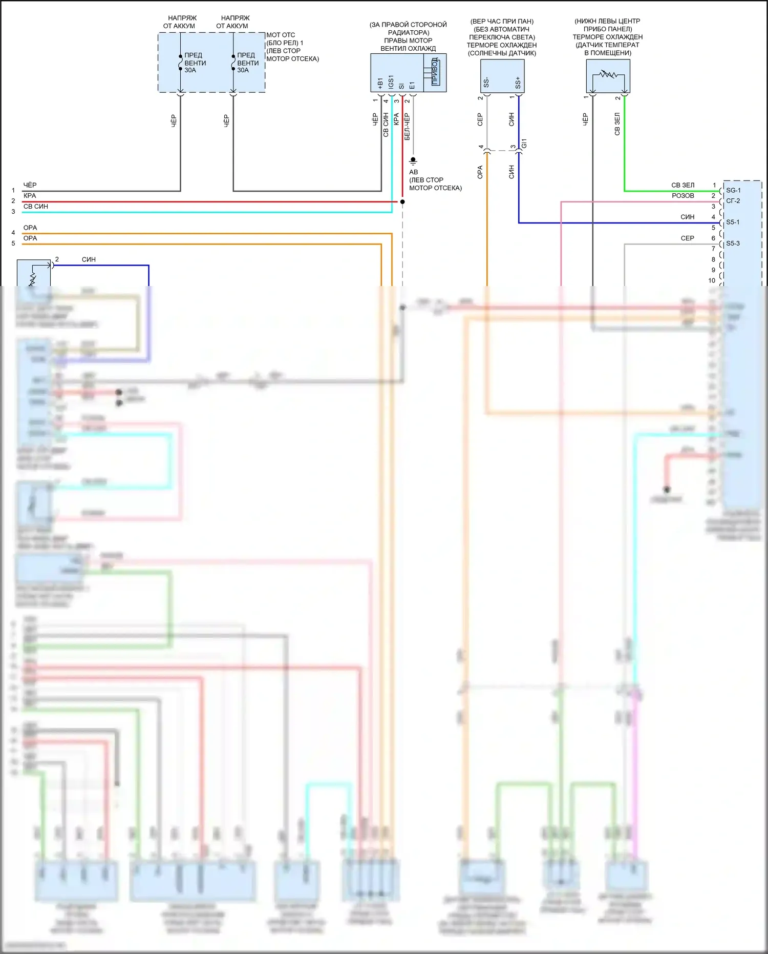 Prius PHV Toyota IV (2017-2024): Электросхема климат контроля (4 из 4) 