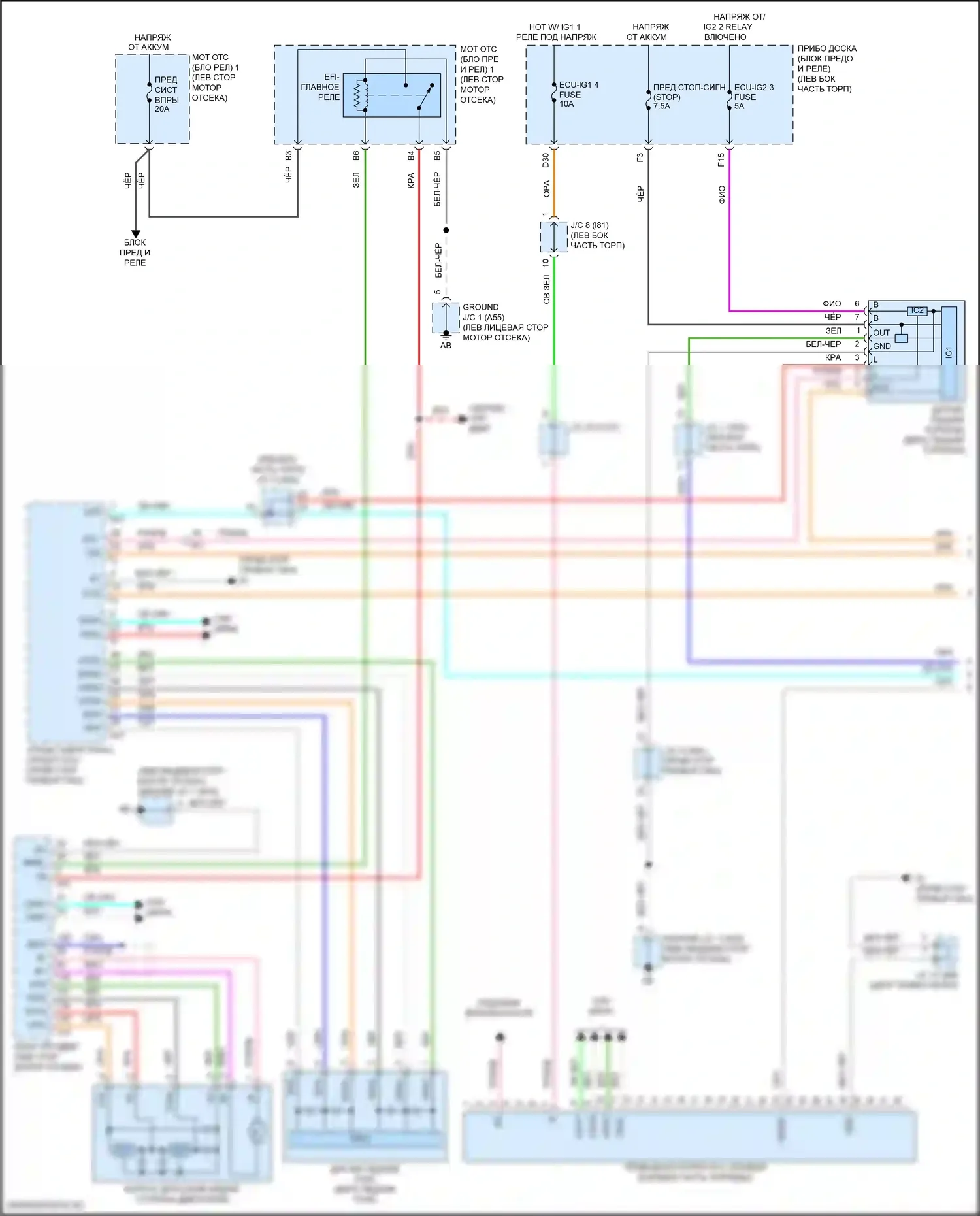 Prius PHV Toyota IV (2017-2024): Электросхема круиз-контроля (1 из 2) 
