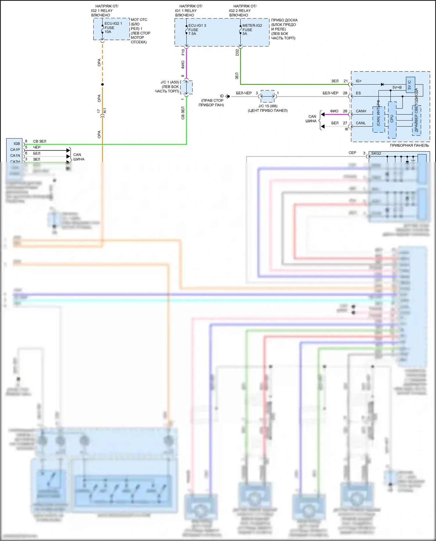 Prius PHV Toyota IV (2017-2024): Электросхема круиз-контроля (2 из 2) 