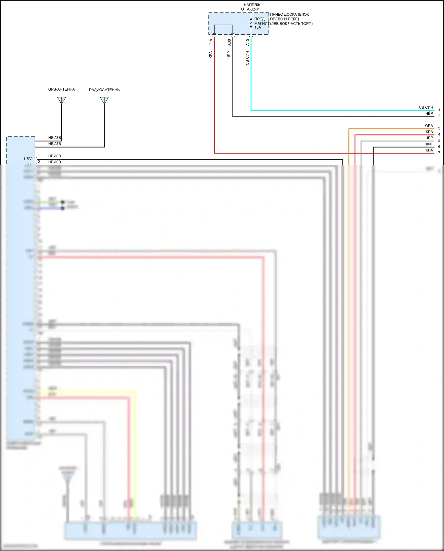 Prius PHV Toyota IV (2017-2024): Электросхема магнитолы, с отдельным усилителем (1 из 4) 