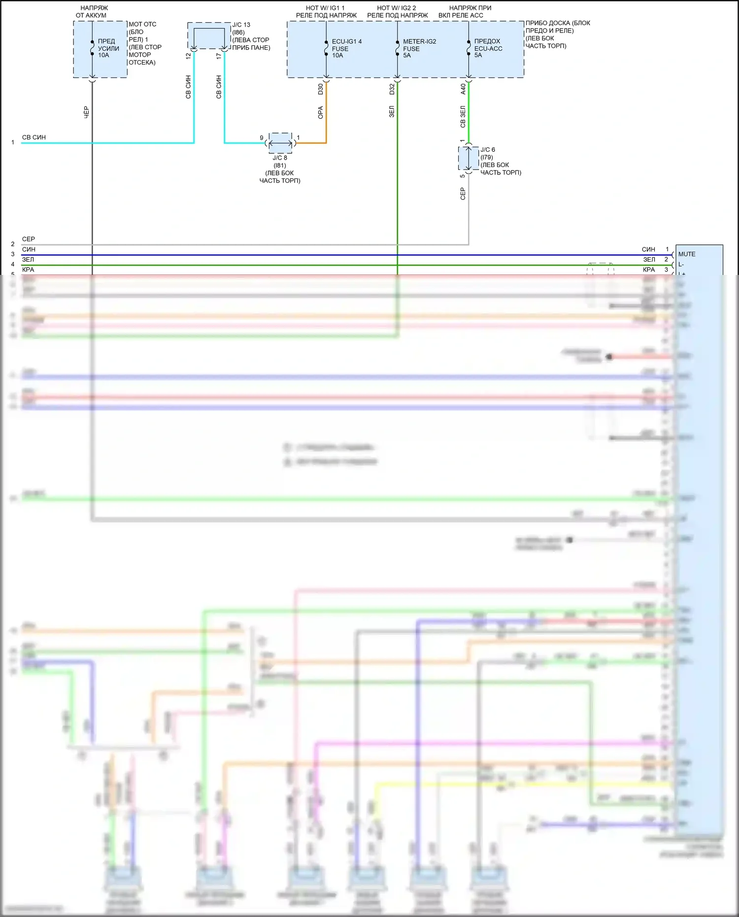 Prius PHV Toyota IV (2017-2024): Электросхема магнитолы, с отдельным усилителем (4 из 4) 