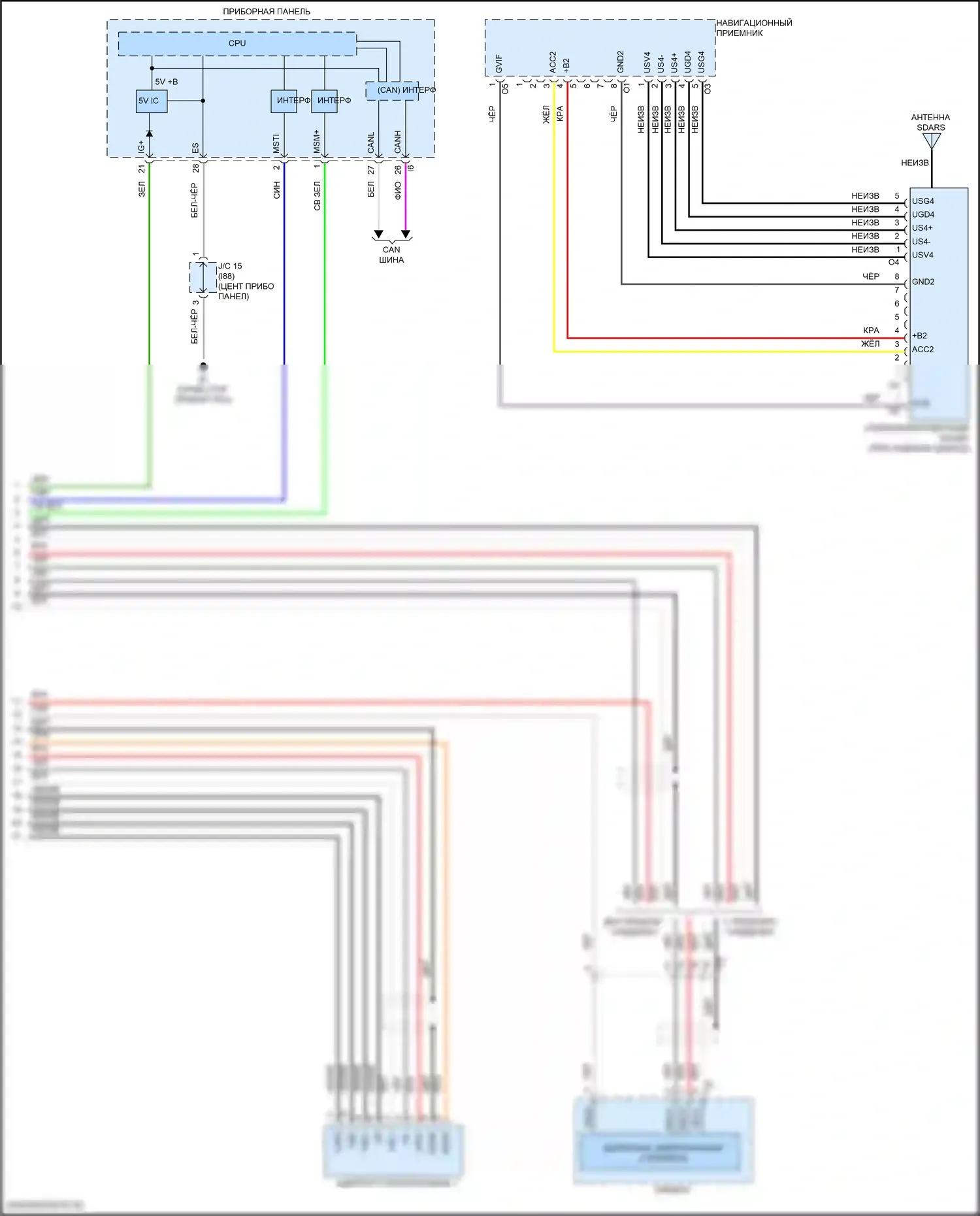 Prius PHV Toyota IV (2017-2024): Электросхема магнитолы, со встроенным усилителем и навигацией (3 из 3) 
