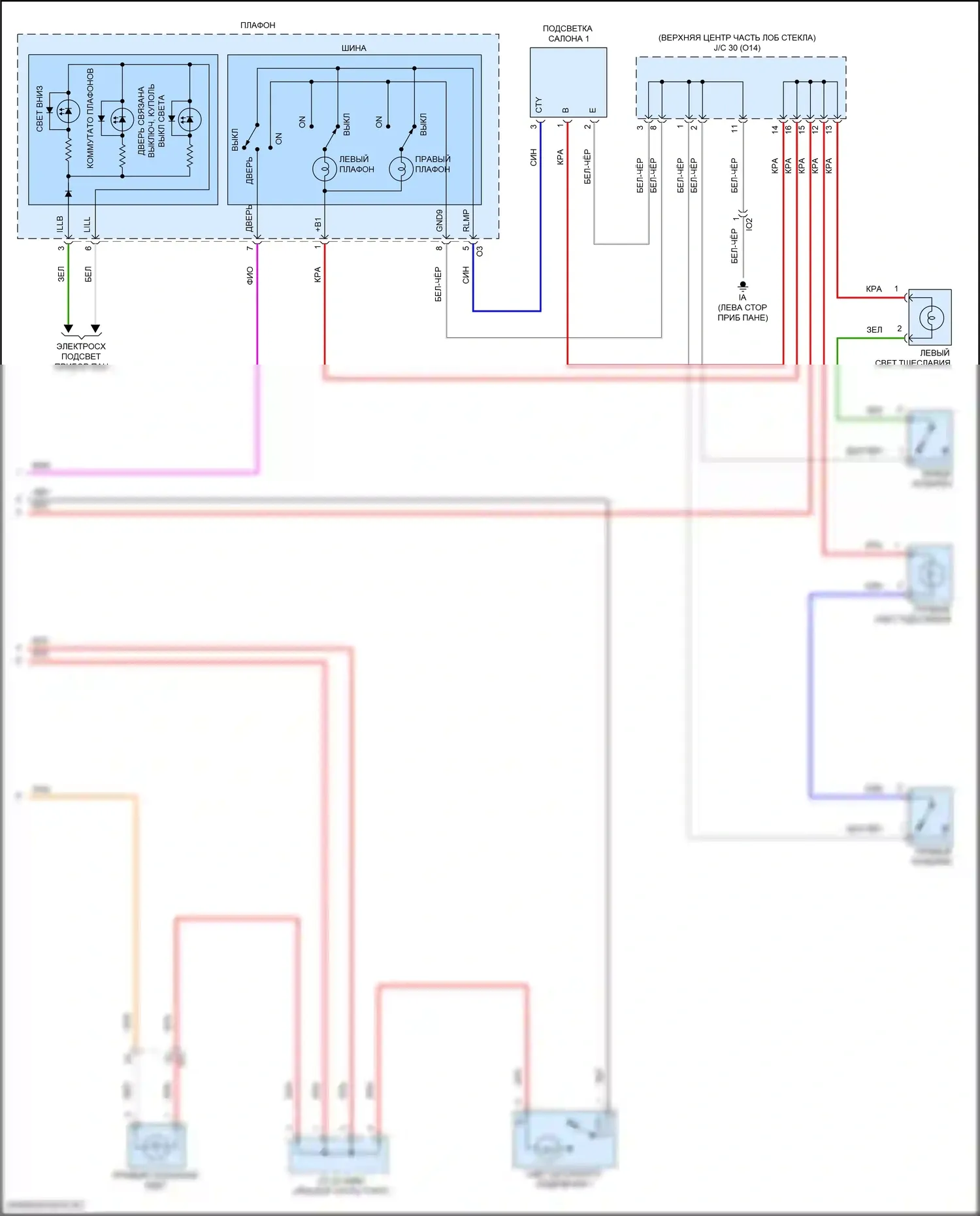 Prius PHV Toyota IV (2017-2024): Электросхема освещения салона (2 из 2) 