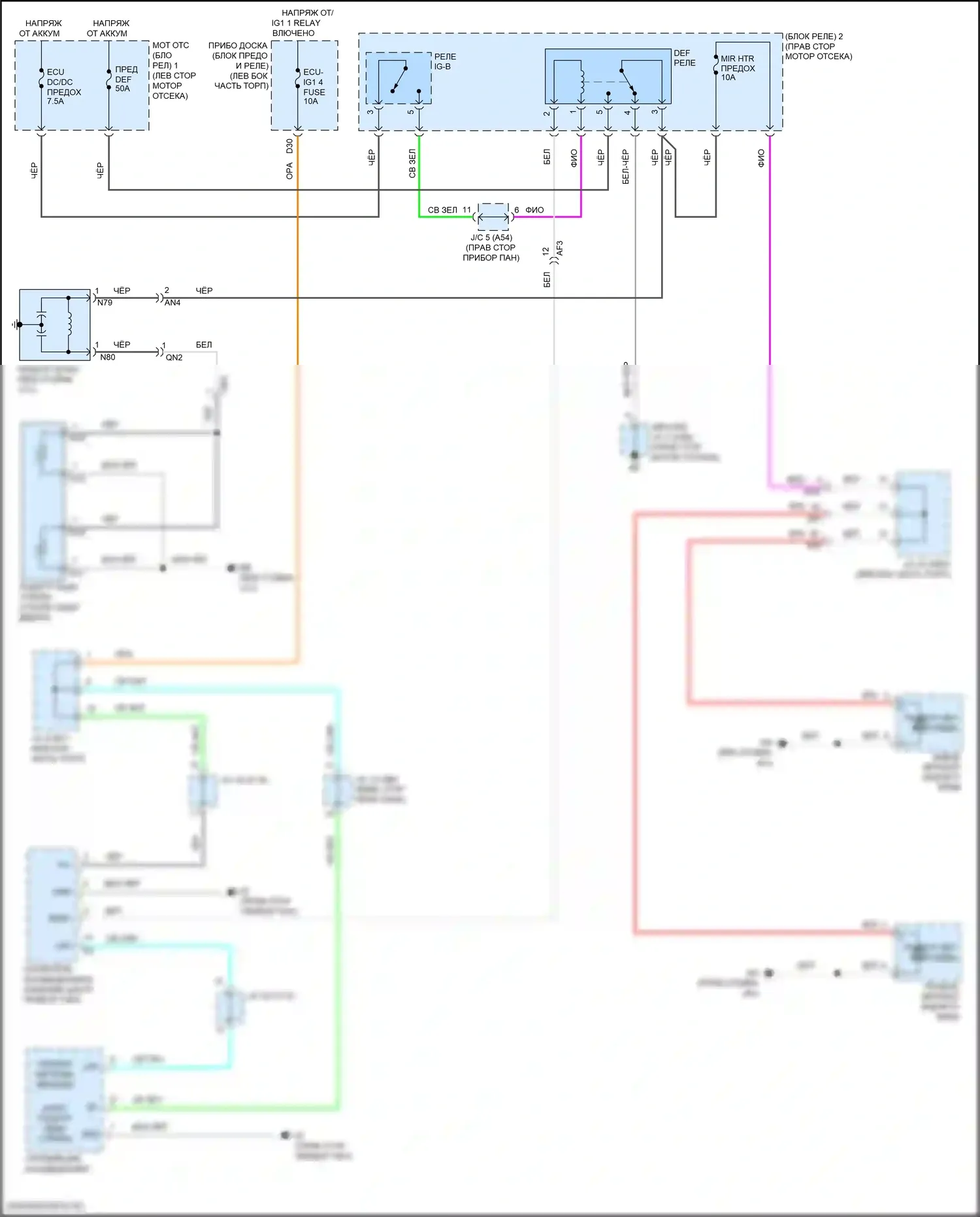 Prius PHV Toyota IV (2017-2024): Электросхема подогрева стекол 