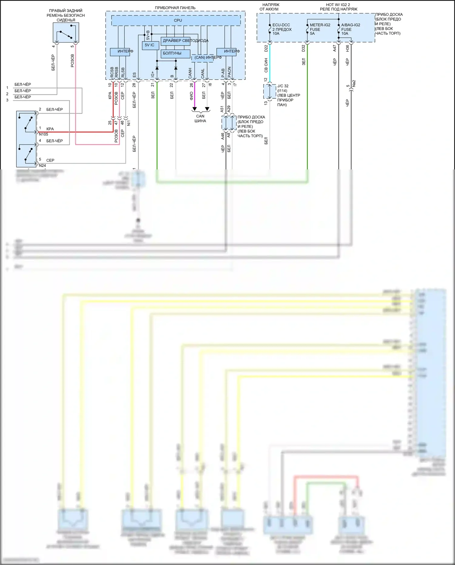 Prius PHV Toyota IV (2017-2024): Электросхема подушек безопасности (3 из 3) 