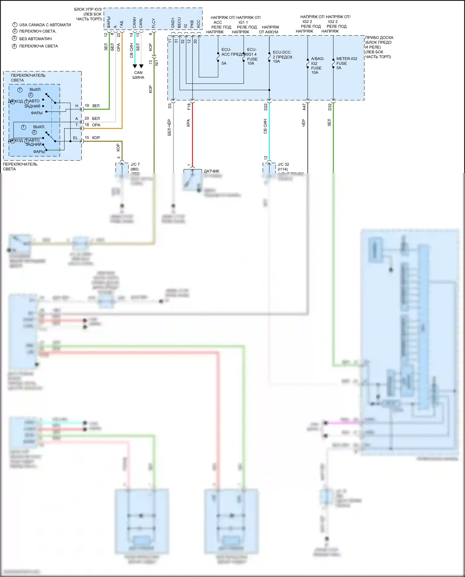 Prius PHV Toyota IV (2017-2024): Электросхема утора 