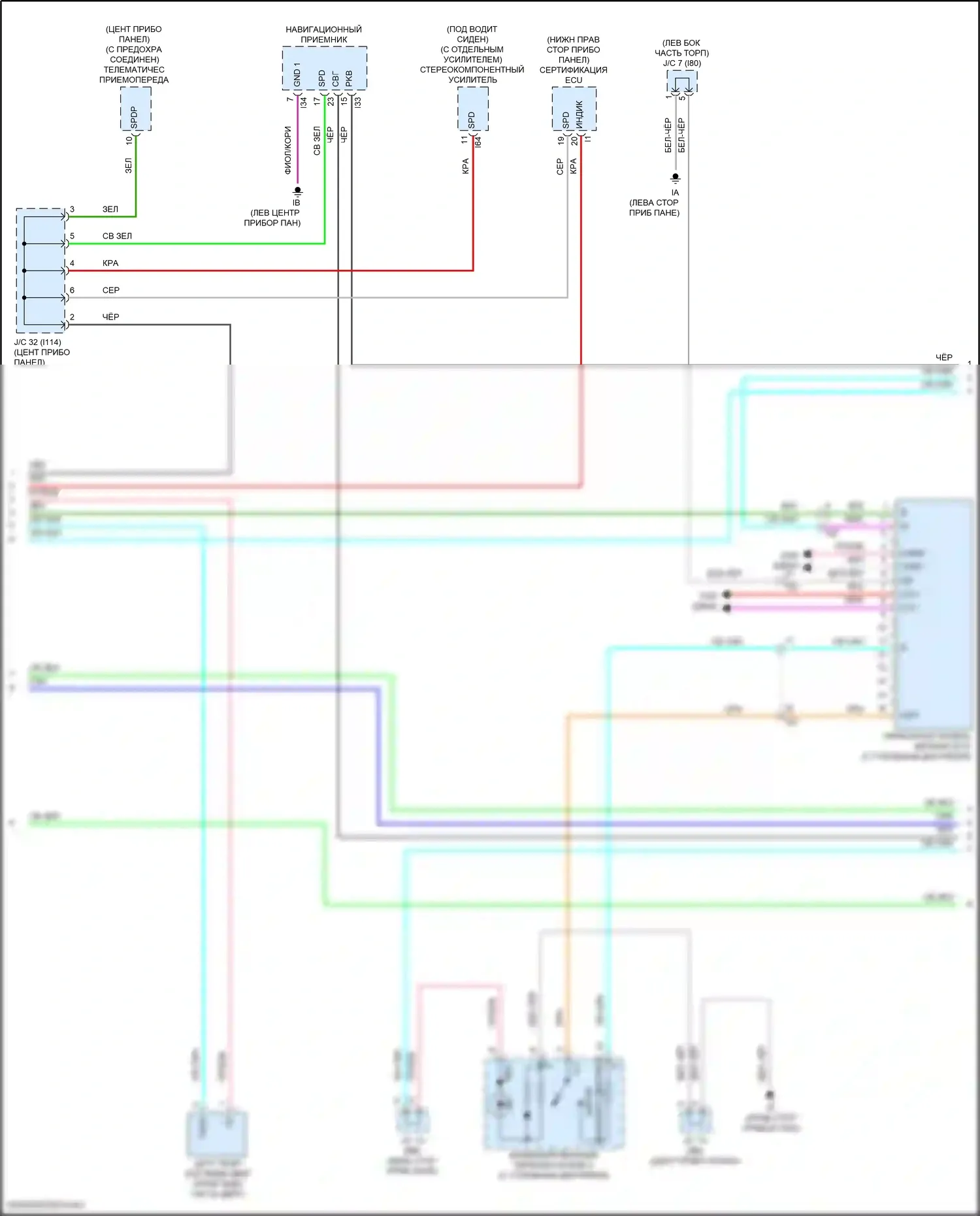Prius PHV Toyota IV (2017-2024): Электросхема приборной панели (2 из 3) 