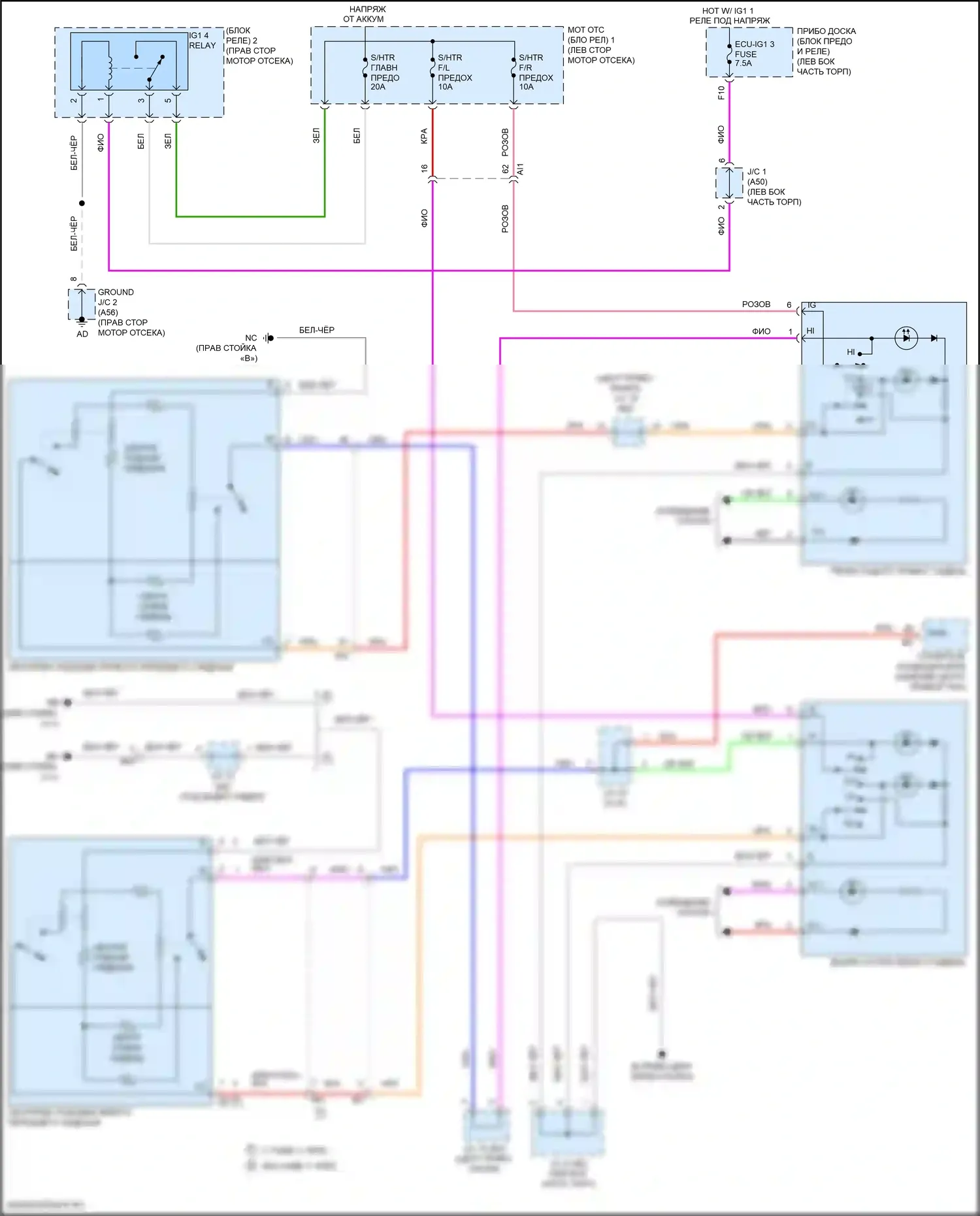 Prius PHV Toyota IV (2017-2024): Электросхема обогреваемых сидений 