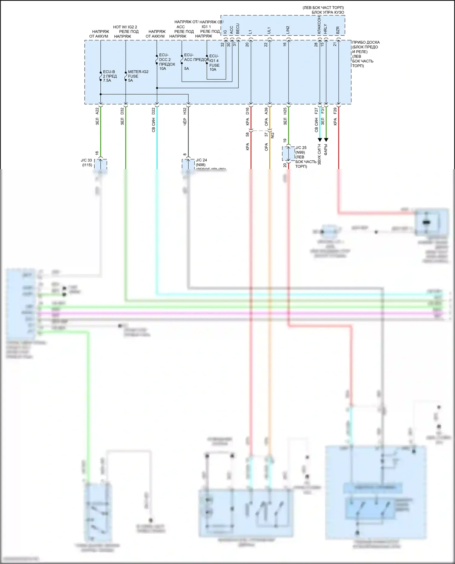 Prius PHV Toyota IV (2017-2024): Электросхема защиты от взлома (1 из 4) 