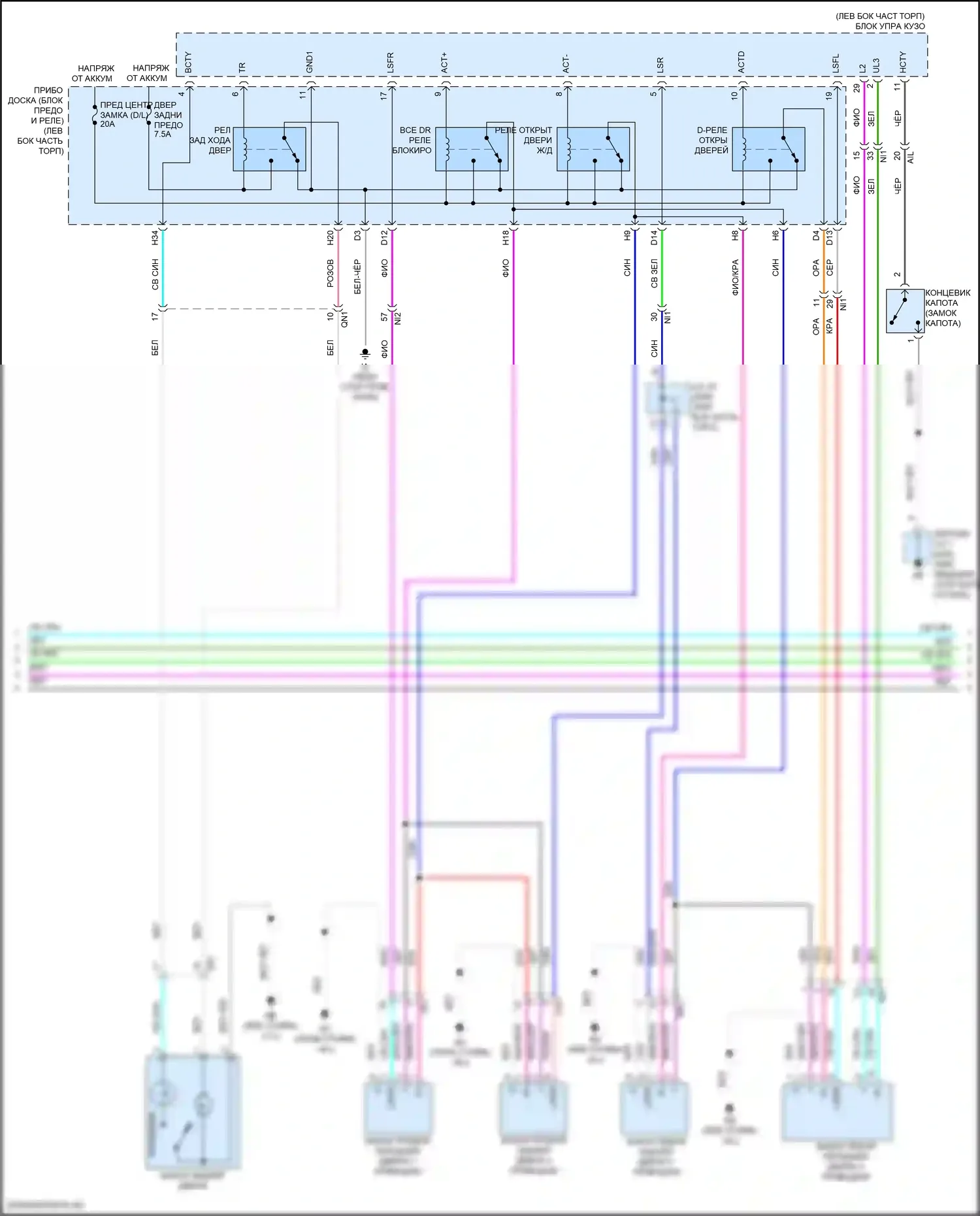 Prius PHV Toyota IV (2017-2024): Электросхема защиты от взлома (2 из 4) 