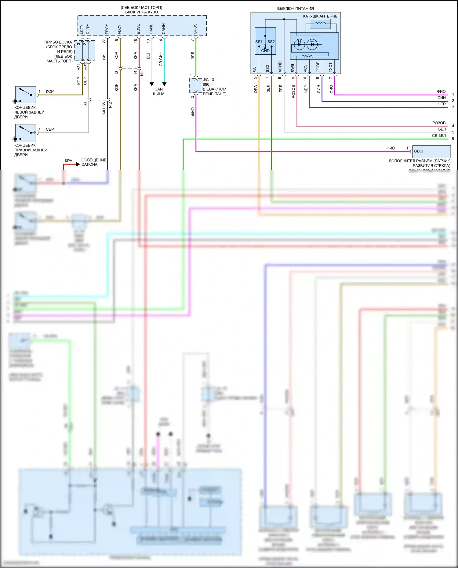 Prius PHV Toyota IV (2017-2024): Электросхема защиты от взлома (3 из 4) 