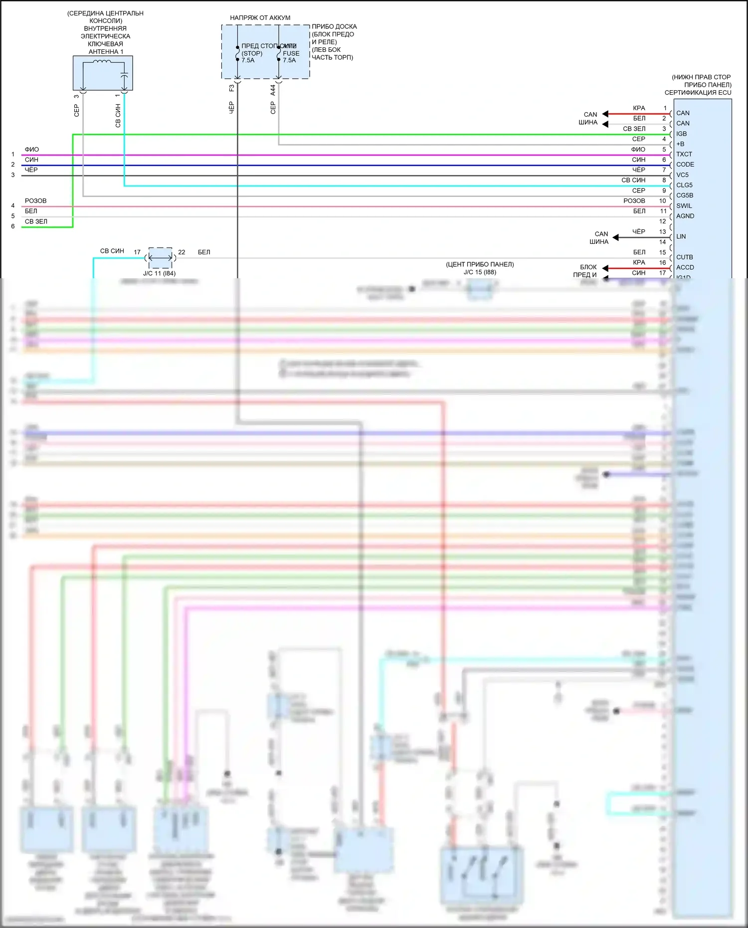 Prius PHV Toyota IV (2017-2024): Электросхема защиты от взлома (4 из 4) 