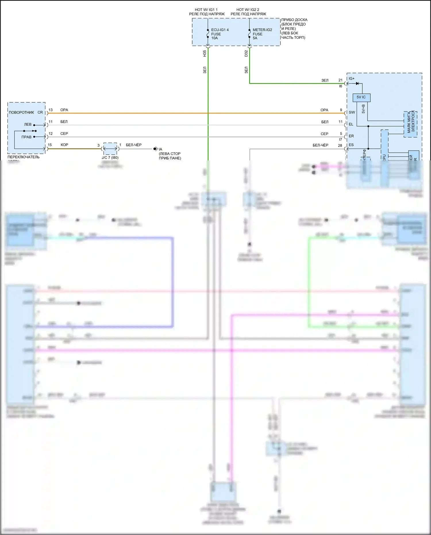 Prius PHV Toyota IV (2017-2024): Электросхема мониторинга в слепой зоне 