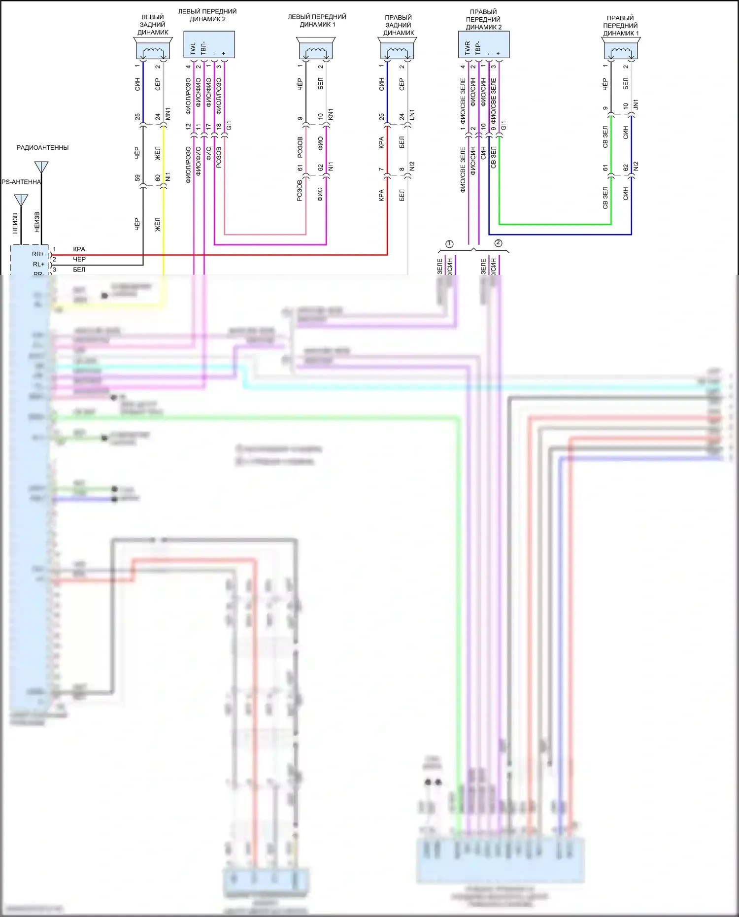 Prius PHV Toyota IV (2017-2024): Электросхема навигации, со встроенным усилителем (1 из 3) 