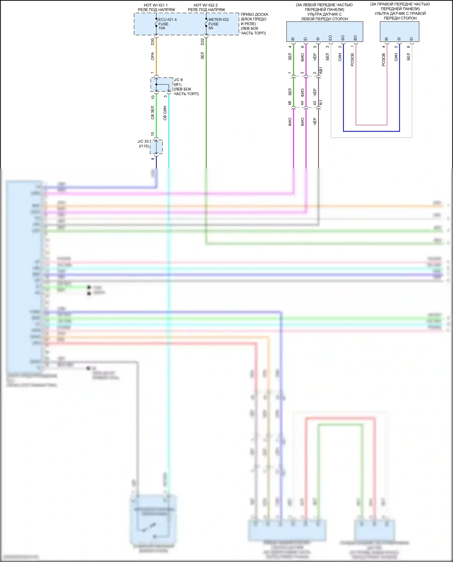 Prius PHV Toyota IV (2017-2024): Электросхема парктроника (1 из 2) 
