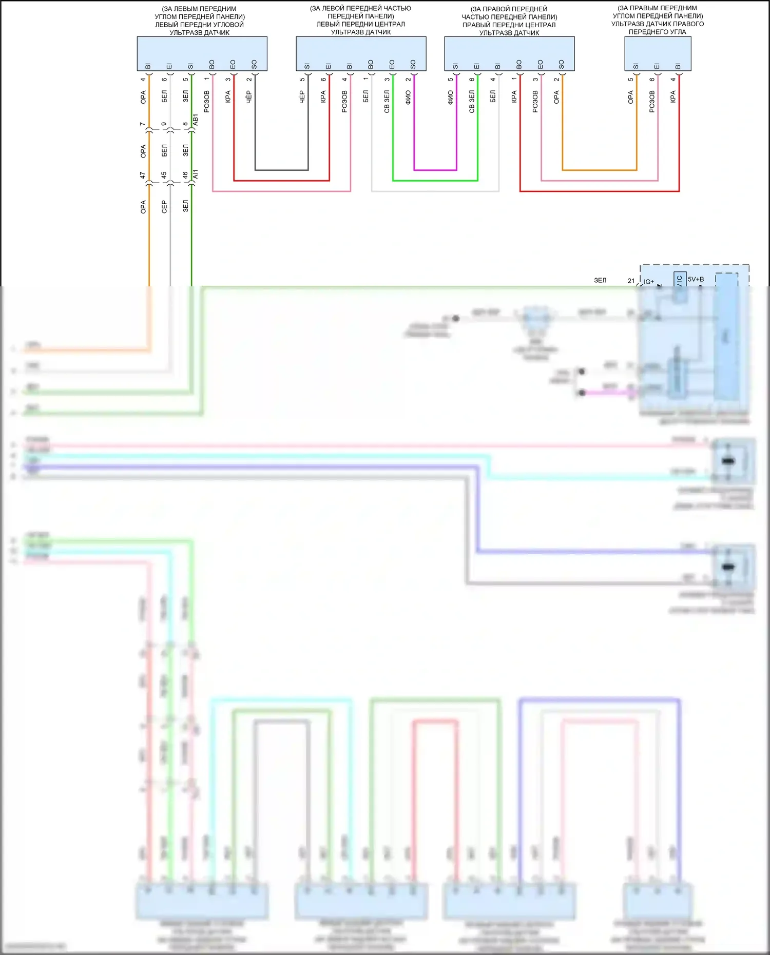 Prius PHV Toyota IV (2017-2024): Электросхема парктроника (2 из 2) 
