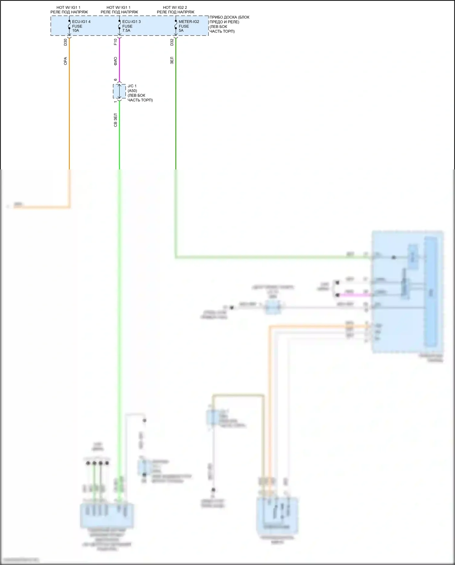 Prius PHV Toyota IV (2017-2024): Электросхема сигнализации о выходе из полосы движения (2 из 2) 