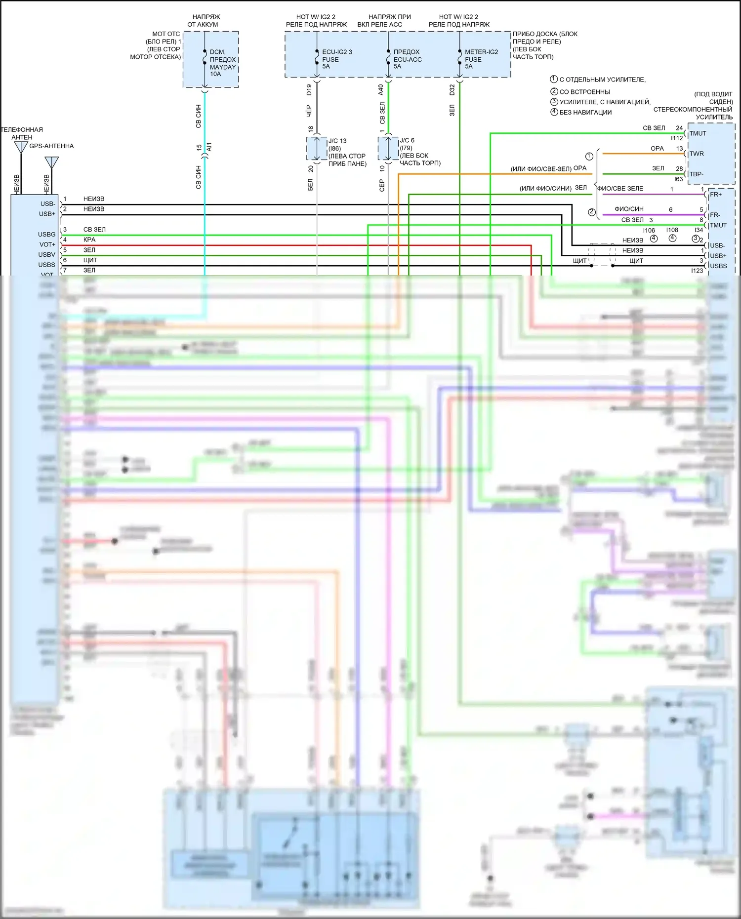 Prius PHV Toyota IV (2017-2024): Электросхема телематики 