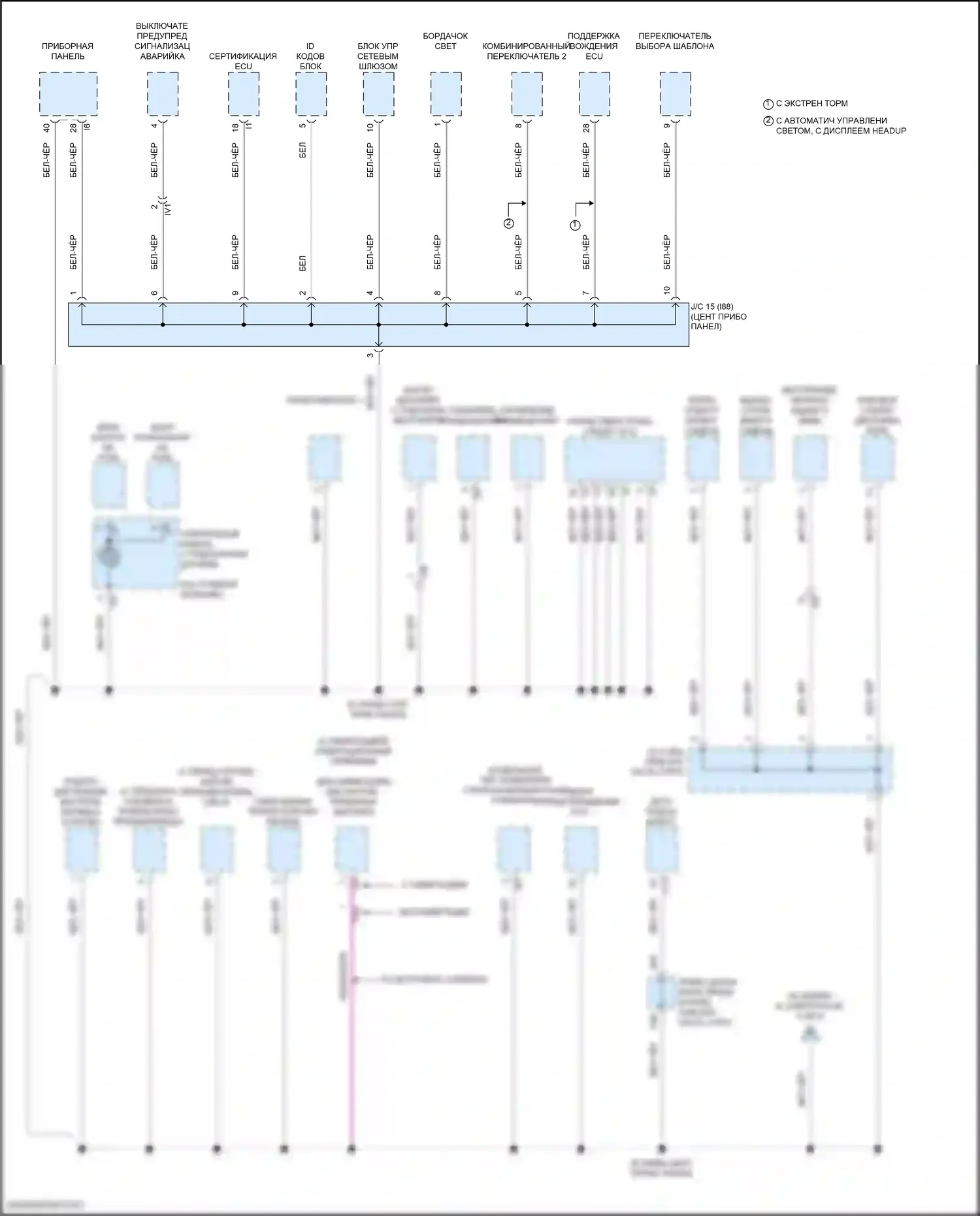 Prius PHV Toyota IV (2017-2024): Электросхема точек подключения масс (3 из 5) 