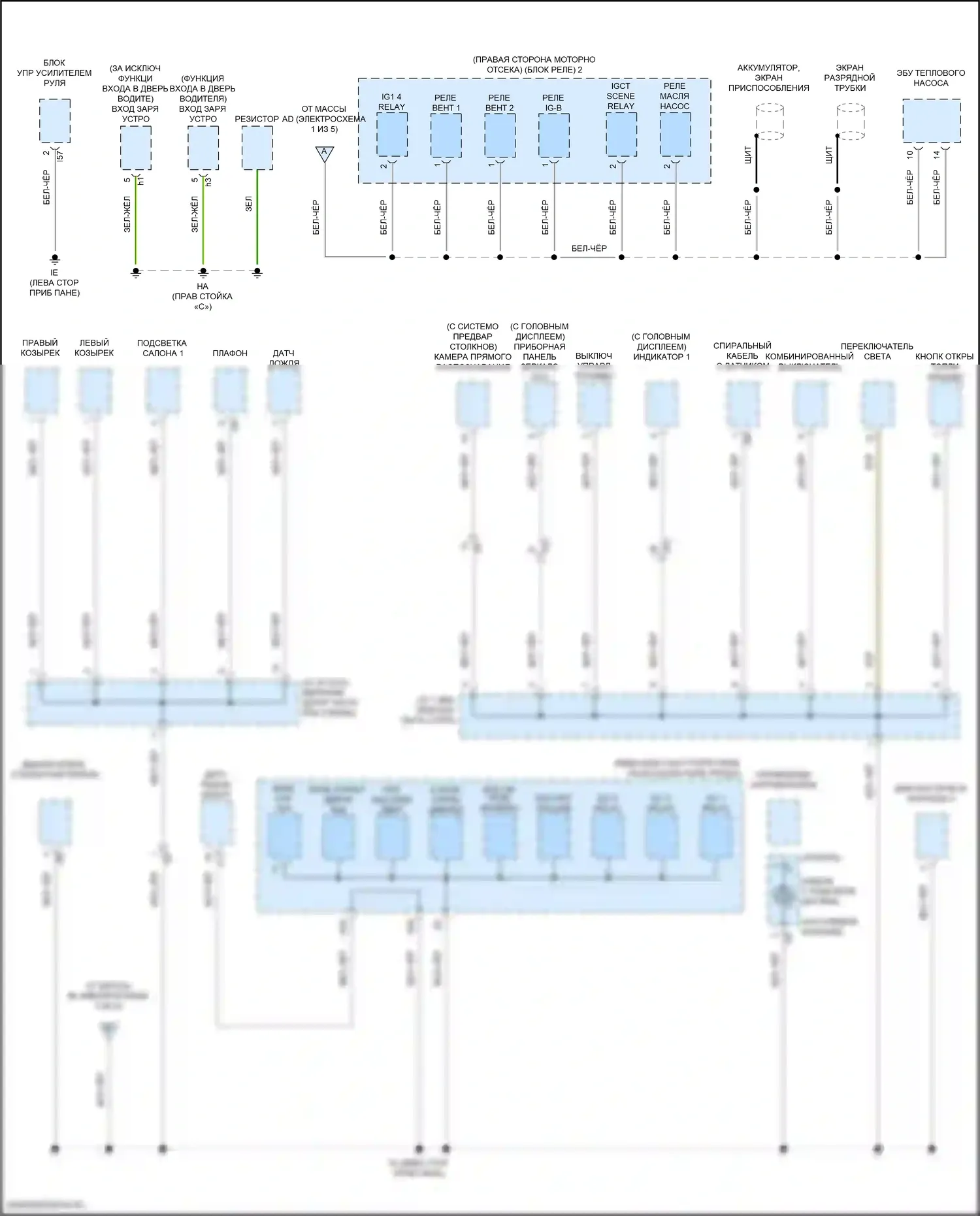 Prius PHV Toyota IV (2017-2024): Электросхема точек подключения масс (4 из 5) 