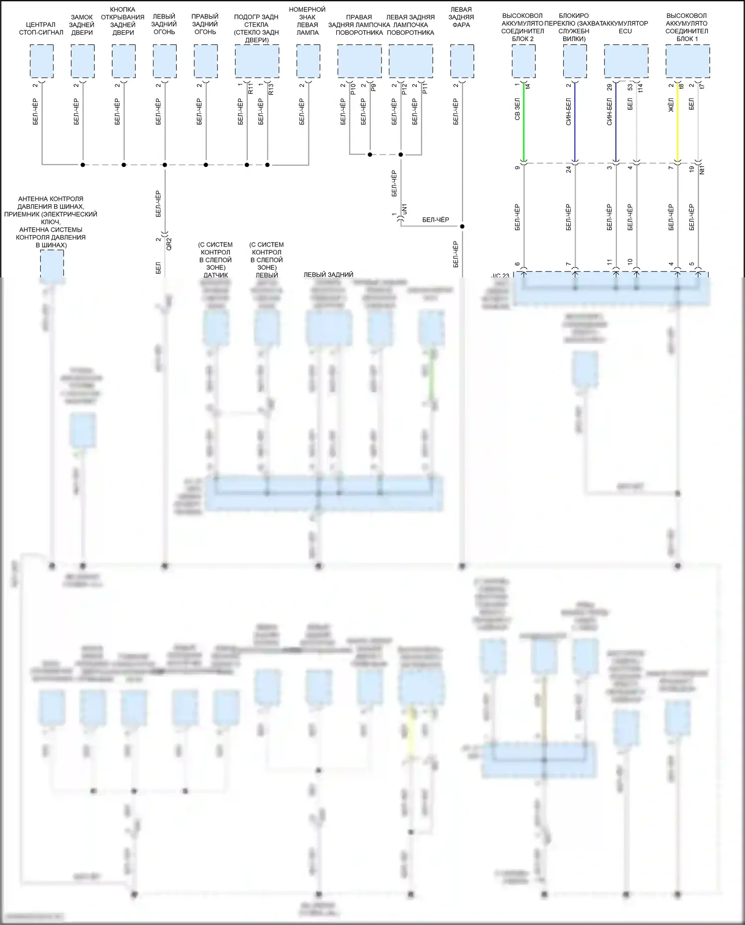 Prius PHV Toyota IV (2017-2024): Электросхема точек подключения масс (5 из 5) 