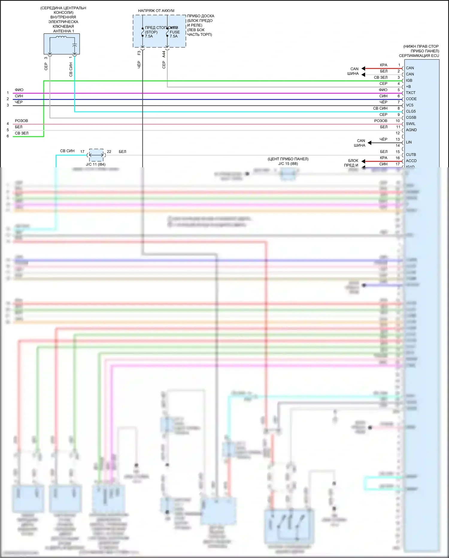 Prius PHV Toyota IV (2017-2024): Электросхема центрального замка (4 из 4) 