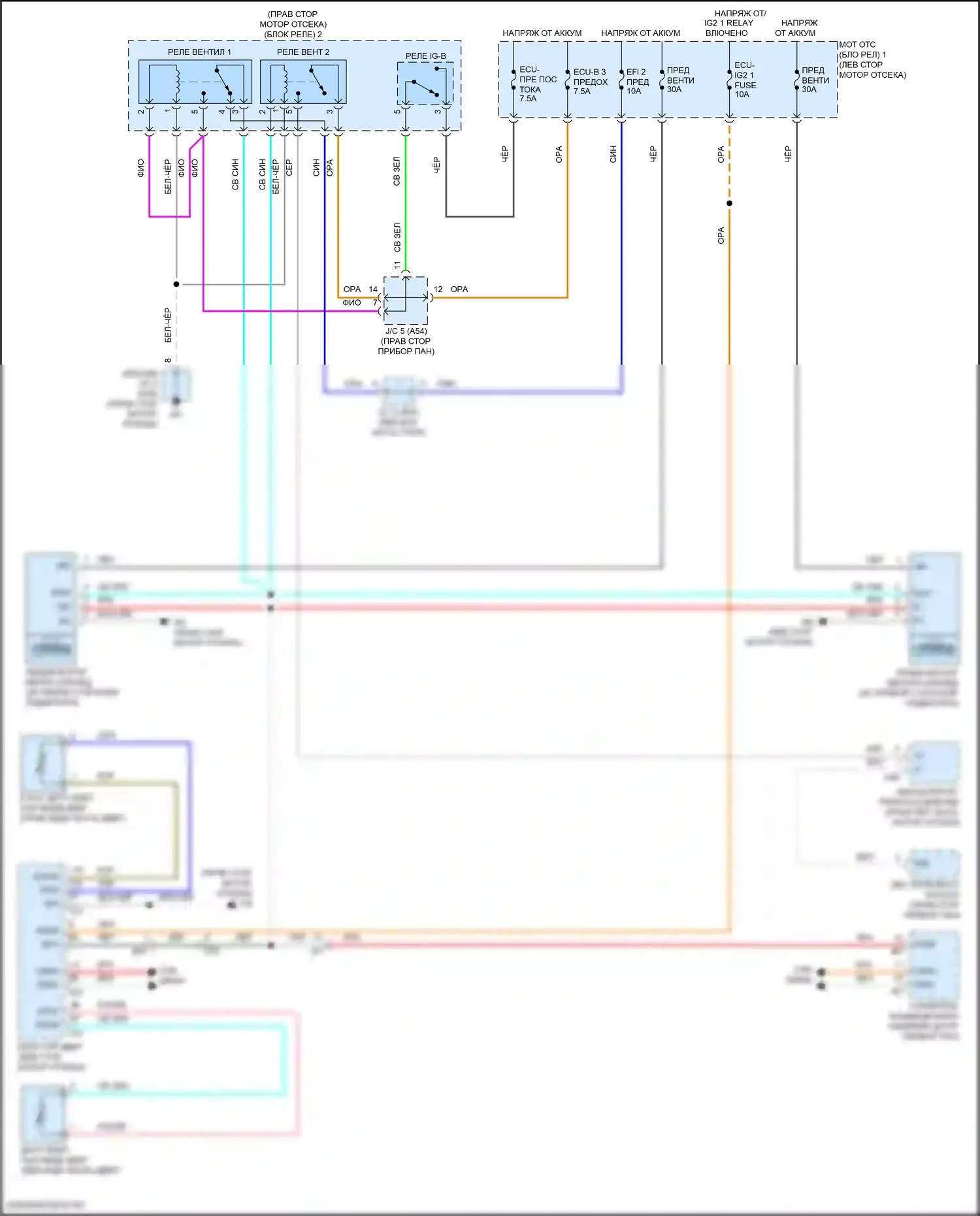 Prius PHV Toyota IV (2017-2024): Электросхема вентилятора охлаждения 