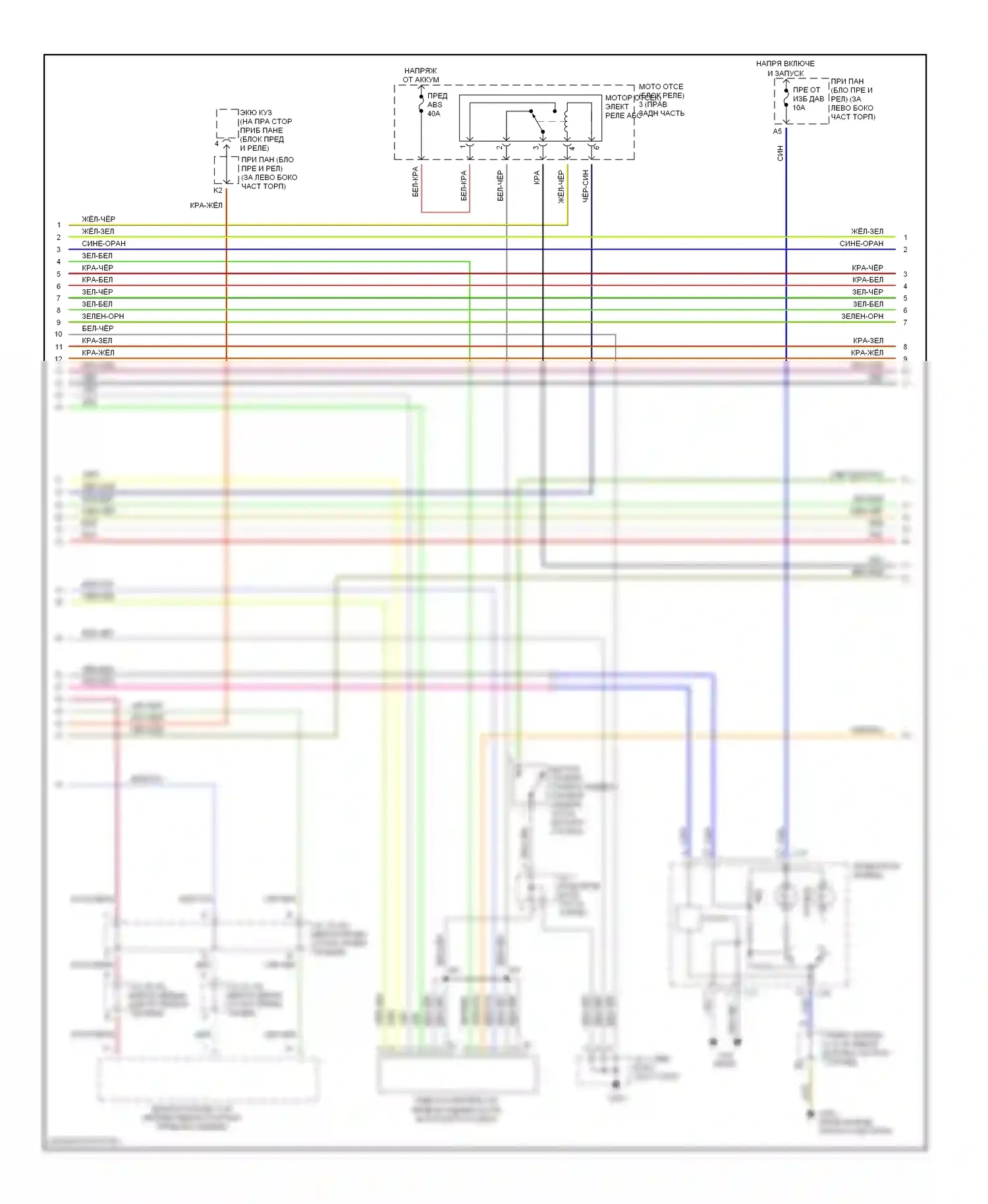 Prius Toyota I рестайлинг (2000-2003): Электросхемы антиблокировочной системы abs (2 из 3) 