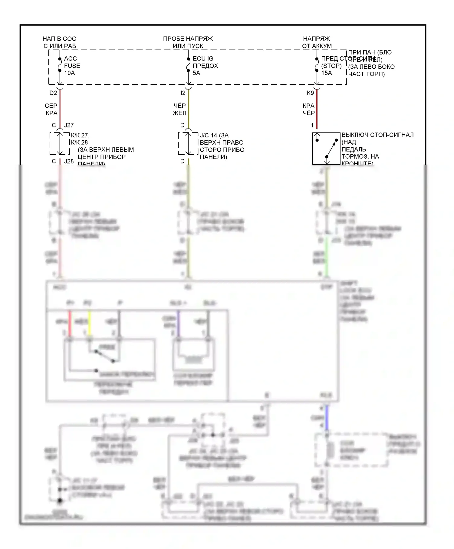 Prius Toyota I рестайлинг (2000-2003): Электросхема блокировки селектора 