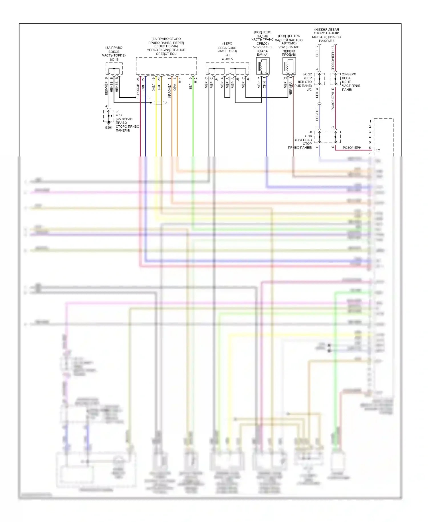 Prius Toyota I рестайлинг (2000-2003): Электросхема двигателя 1.5л, электросхема органов управления двигателем (3 из 3) 