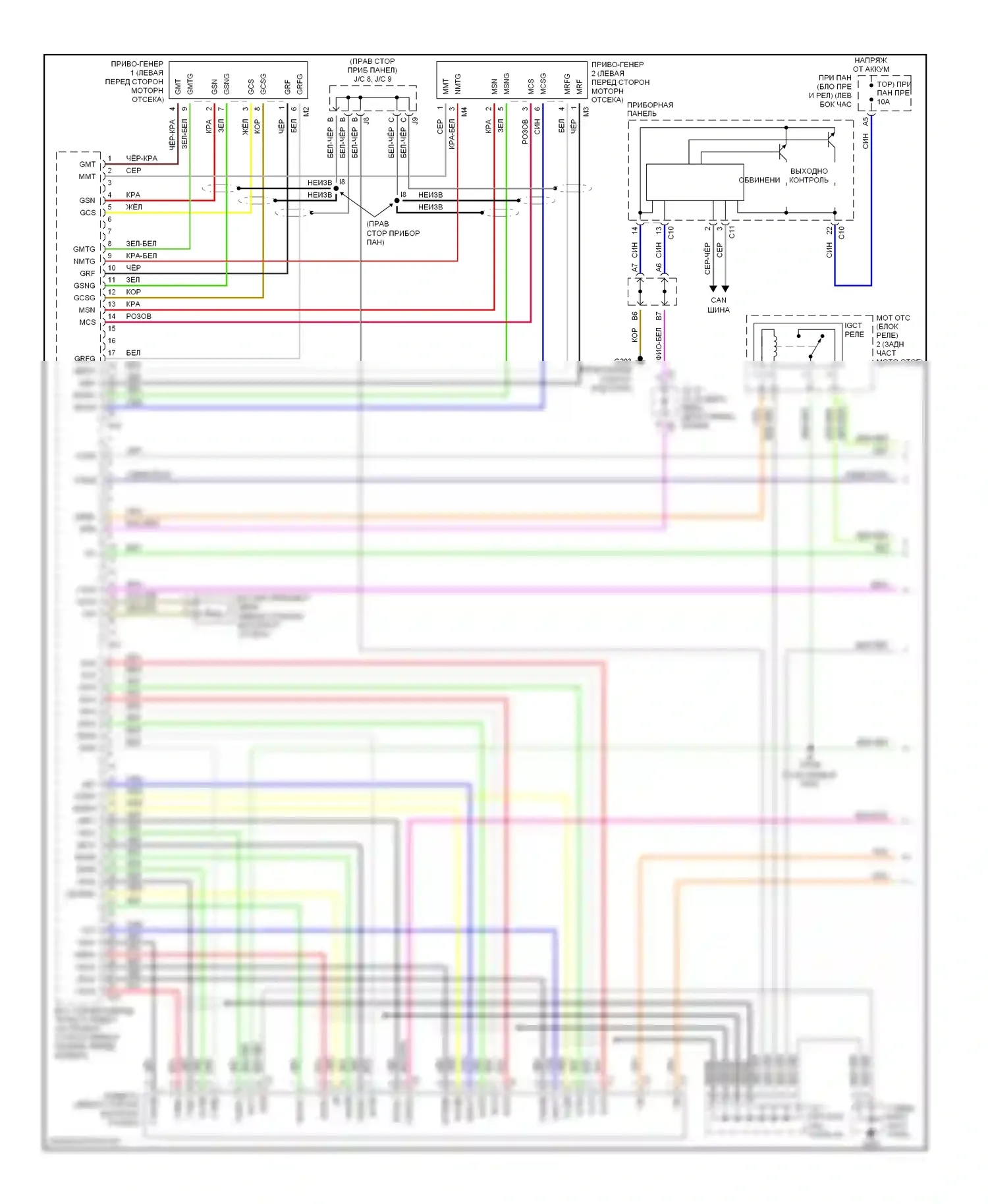 Prius Toyota I рестайлинг (2000-2003): Электросхема гибридной системы двигателя (1 из 3) 
