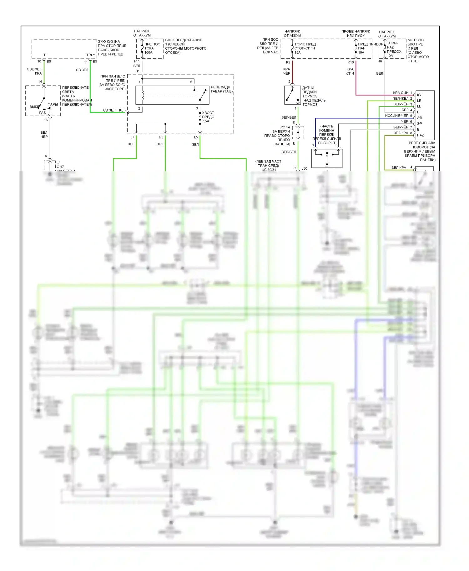 Prius Toyota I рестайлинг (2000-2003): Электросхема фар и фонарей 