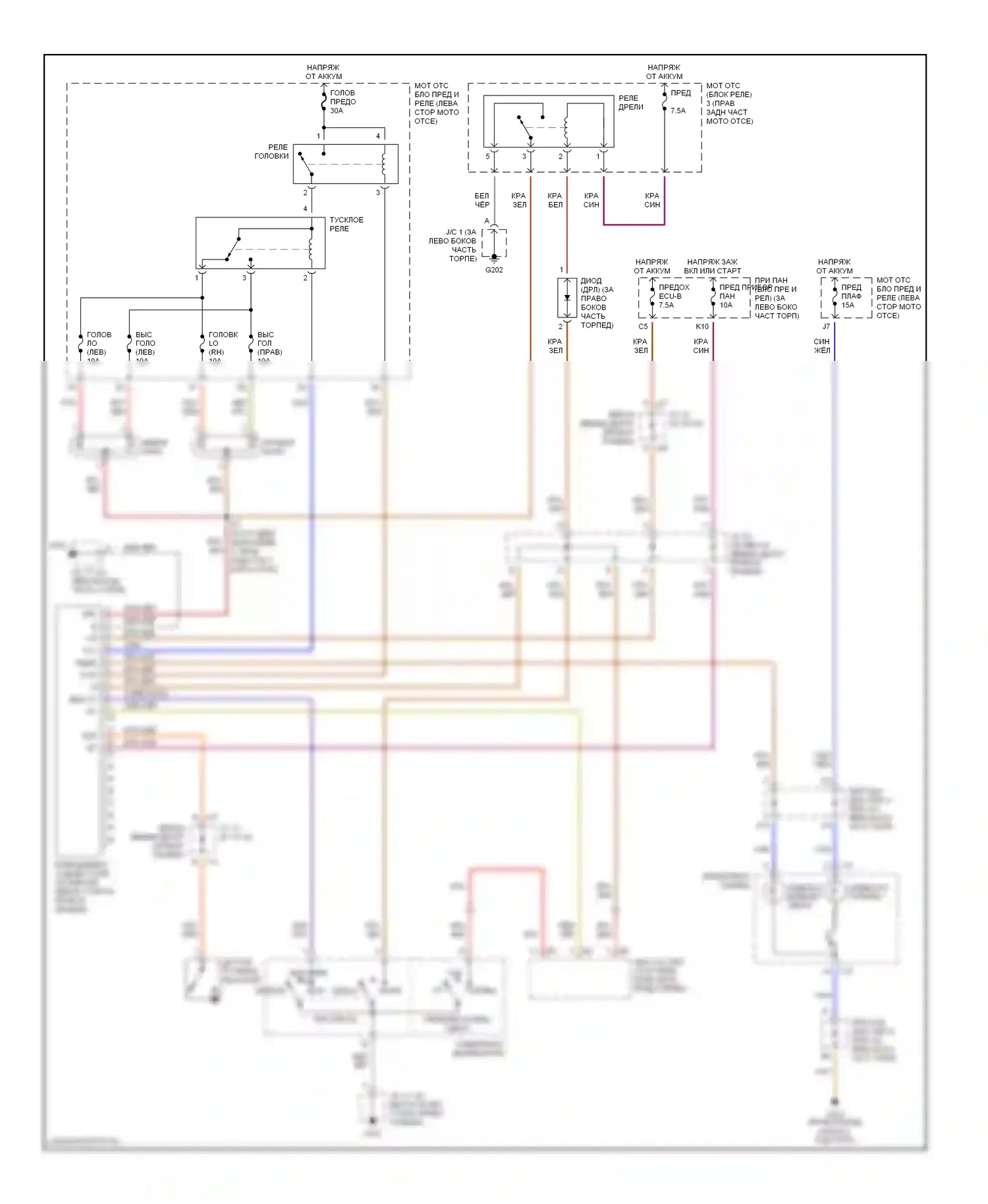 Prius Toyota I рестайлинг (2000-2003): Электросхема фар, с черт. 
