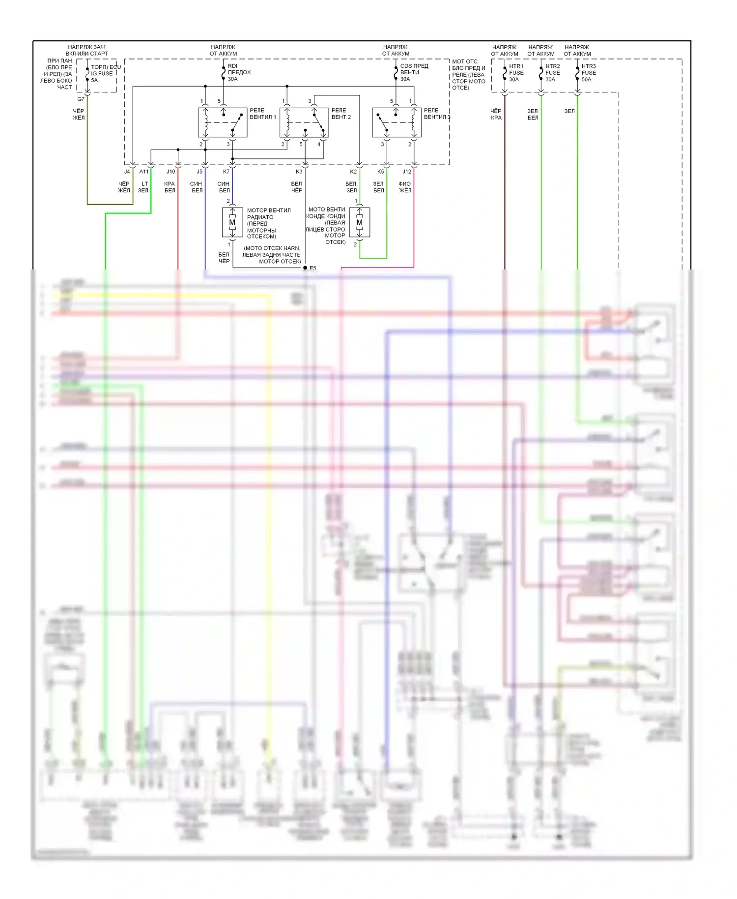 Prius Toyota I рестайлинг (2000-2003): Электросхема климат контроля (2 из 2) 