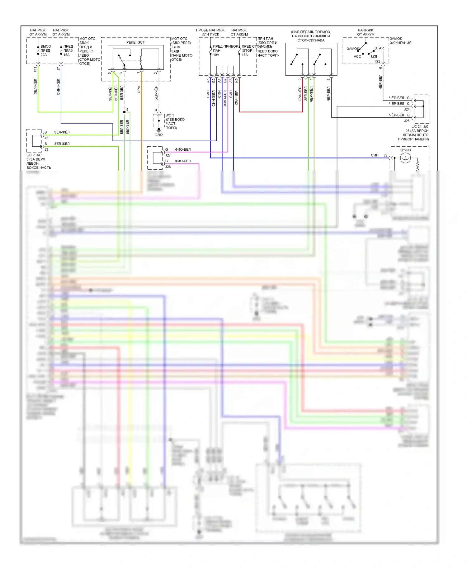Prius Toyota I рестайлинг (2000-2003): Электросхема круиз-контроля 
