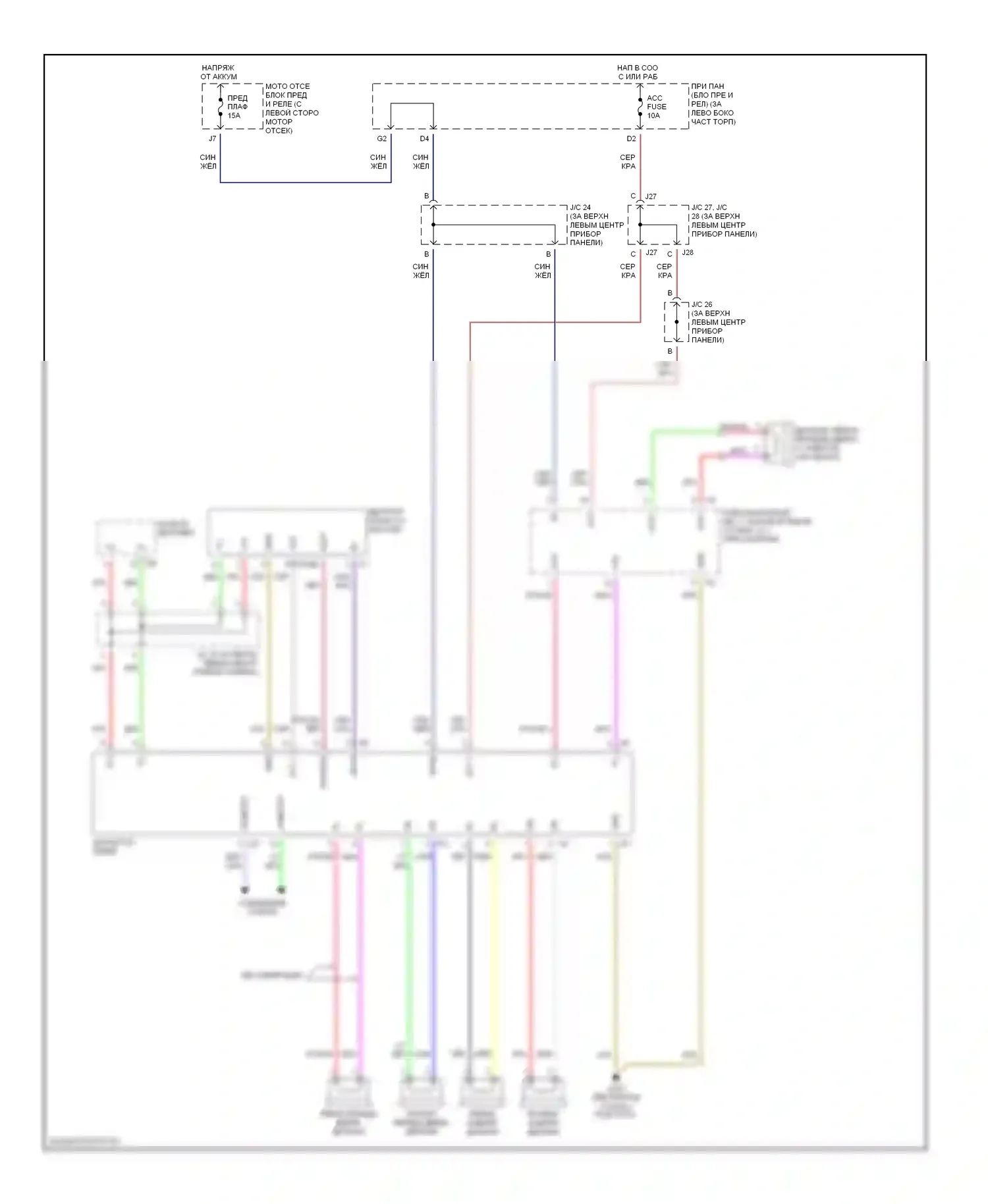 Prius Toyota I рестайлинг (2000-2003): Магнитола электросхем 
