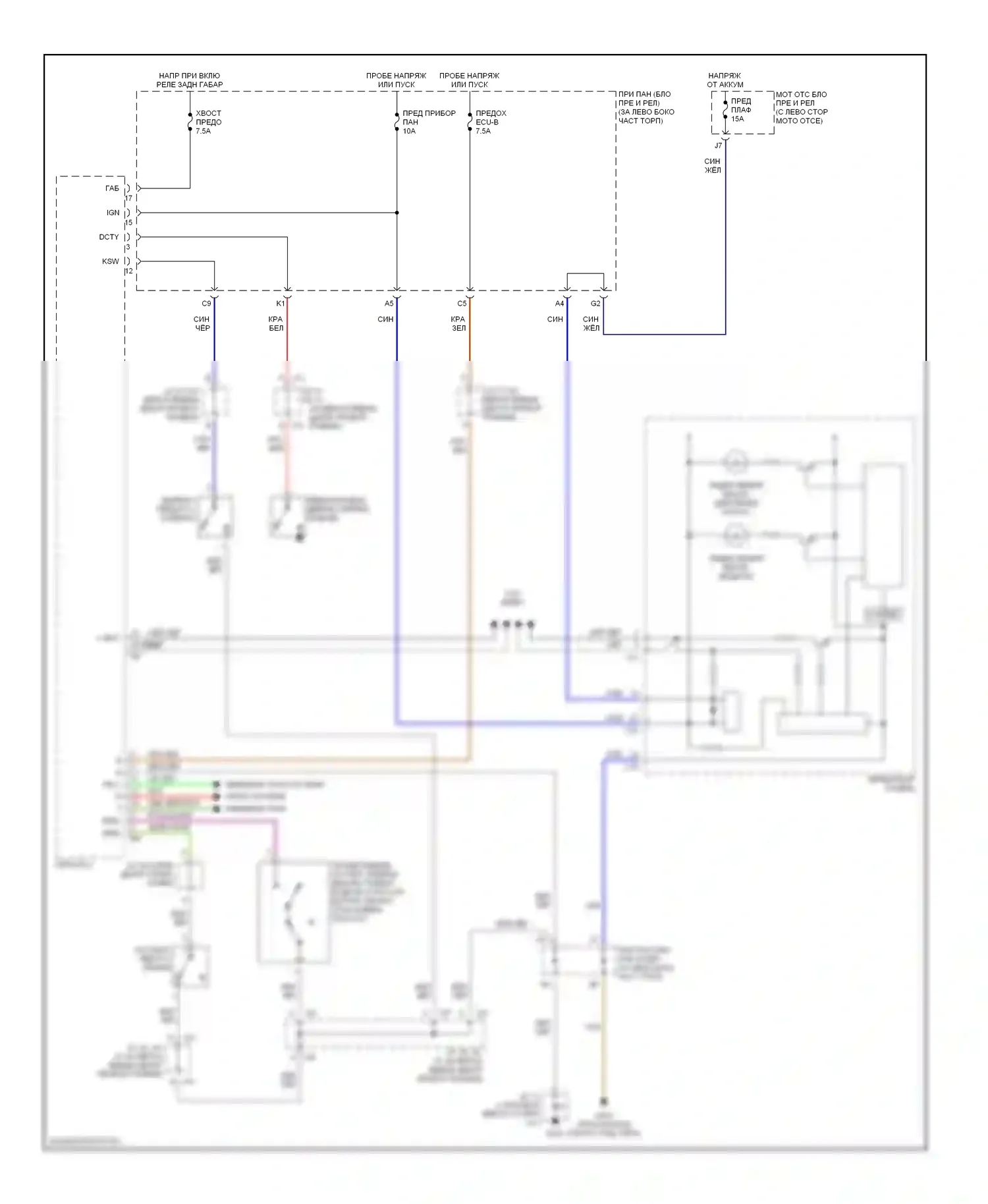 Prius Toyota I рестайлинг (2000-2003): Электросхемы системы оповещения 