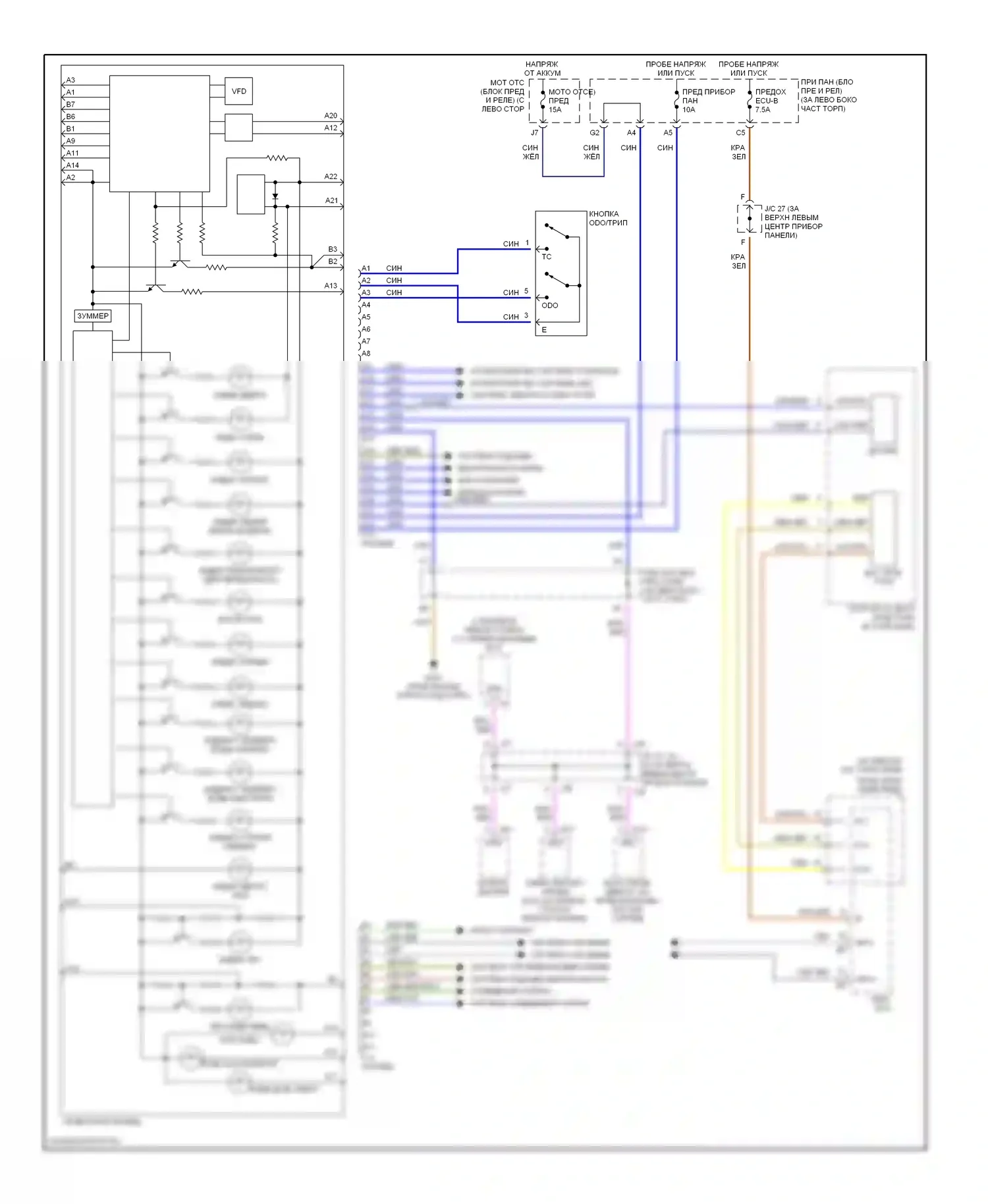Prius Toyota I рестайлинг (2000-2003): Электросхема приборной панели 