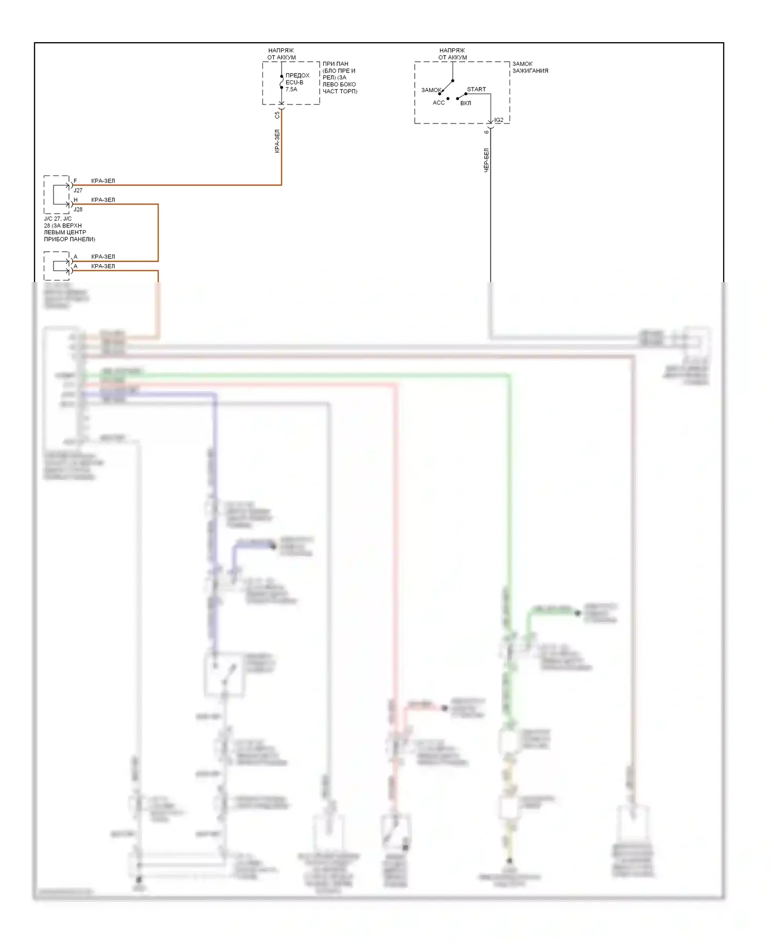 Prius Toyota I рестайлинг (2000-2003): Электросхема иммобилайзера 