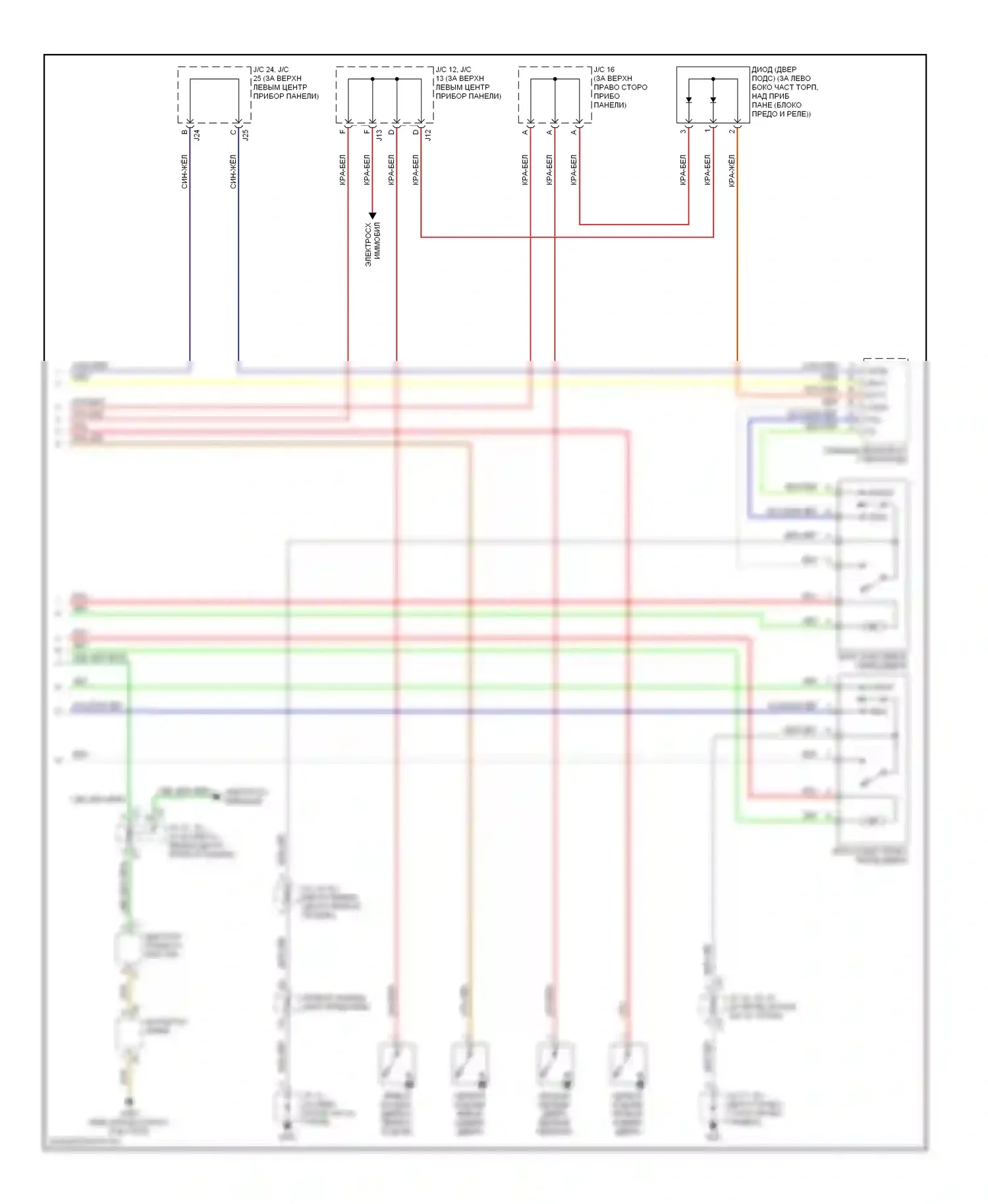 Prius Toyota I рестайлинг (2000-2003): Электросхема защиты от взлома (2 из 2) 