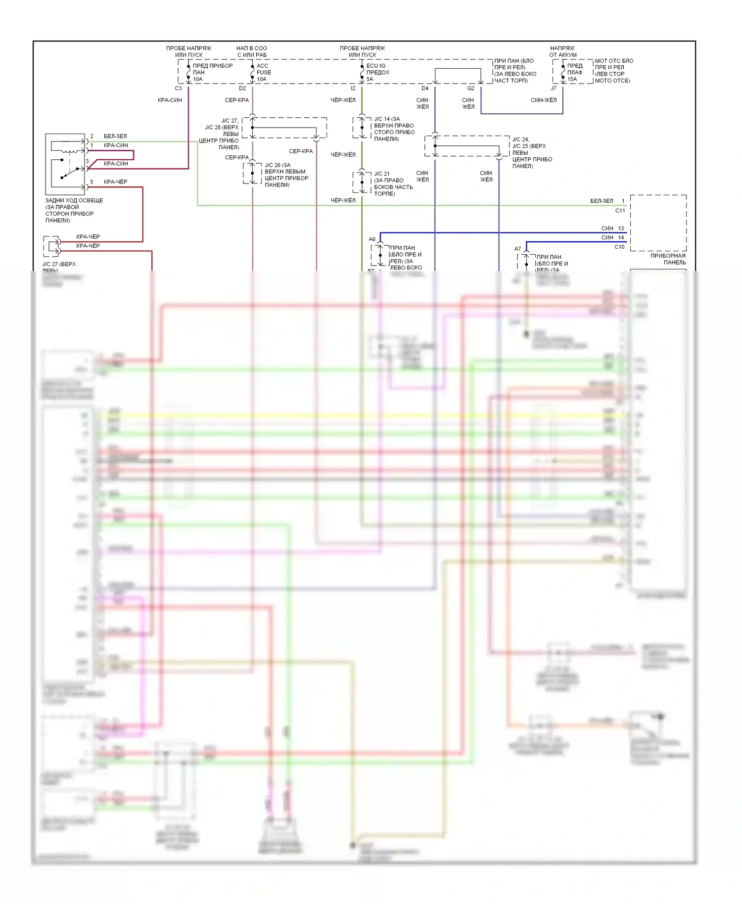 Prius Toyota I рестайлинг (2000-2003): Электросхема навигации 