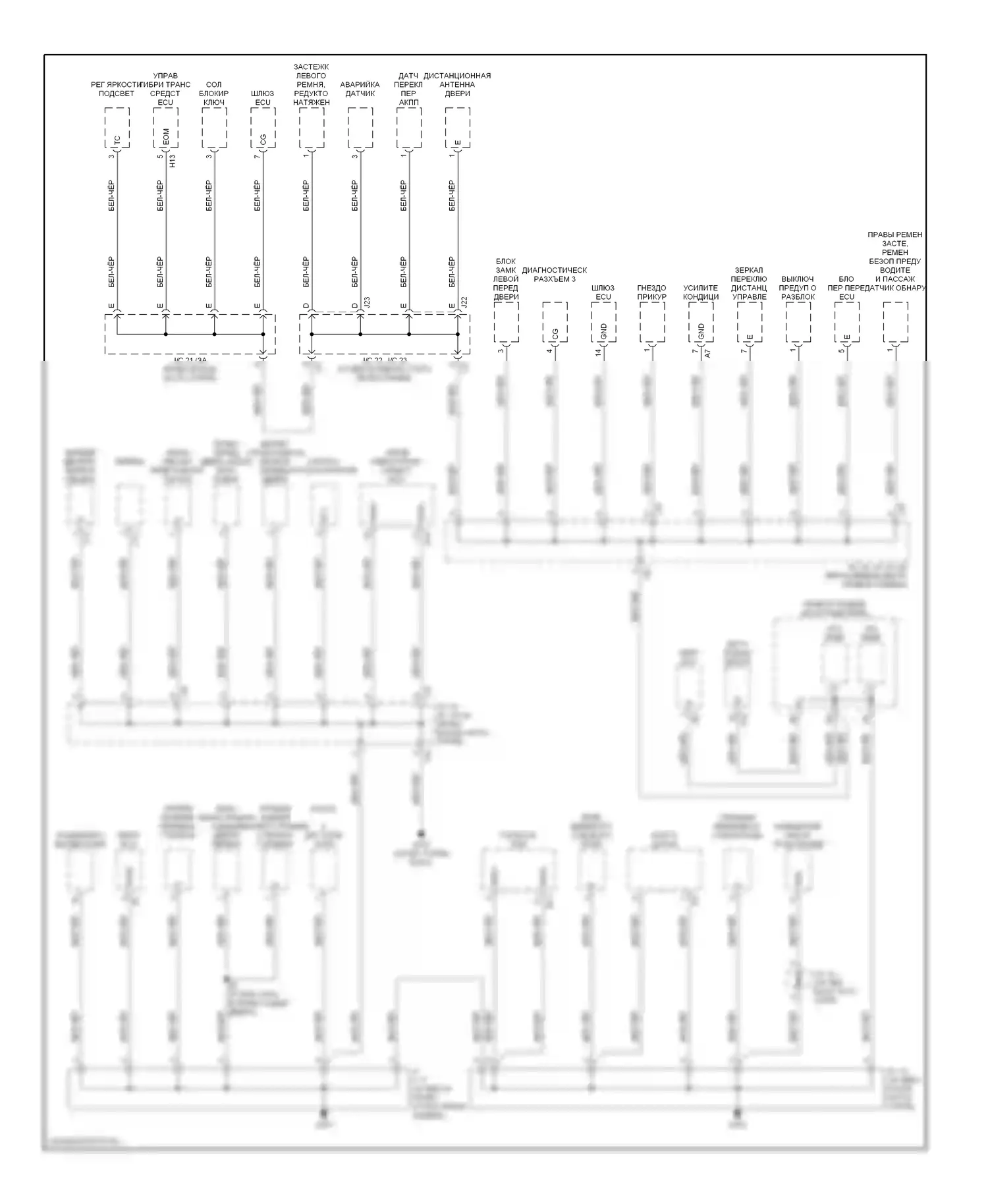 Prius Toyota I рестайлинг (2000-2003): Электросхема точек подключения масс (2 из 3) 