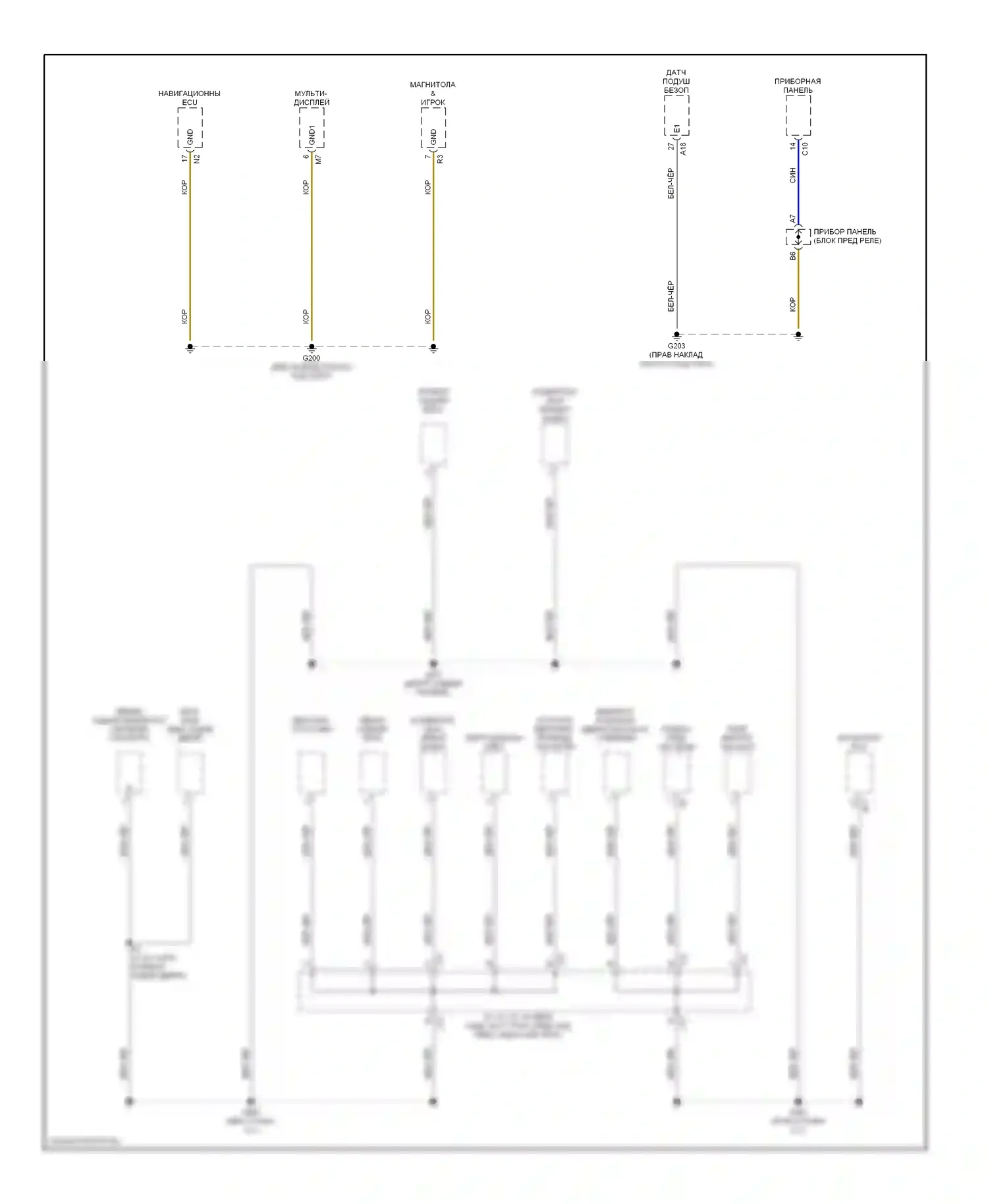 Prius Toyota I рестайлинг (2000-2003): Электросхема точек подключения масс (3 из 3) 