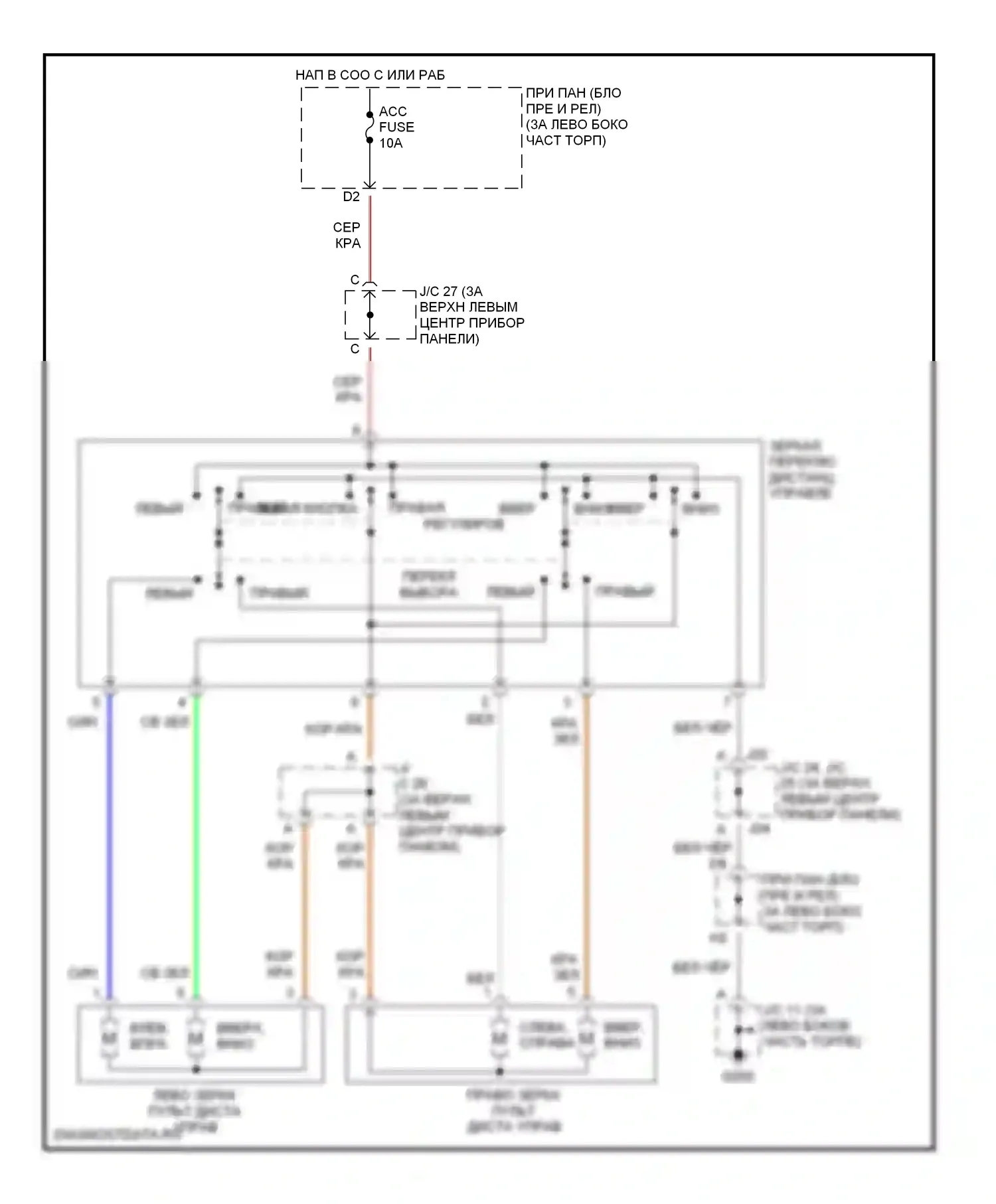 Prius Toyota I рестайлинг (2000-2003): Электросхема силового зеркала 