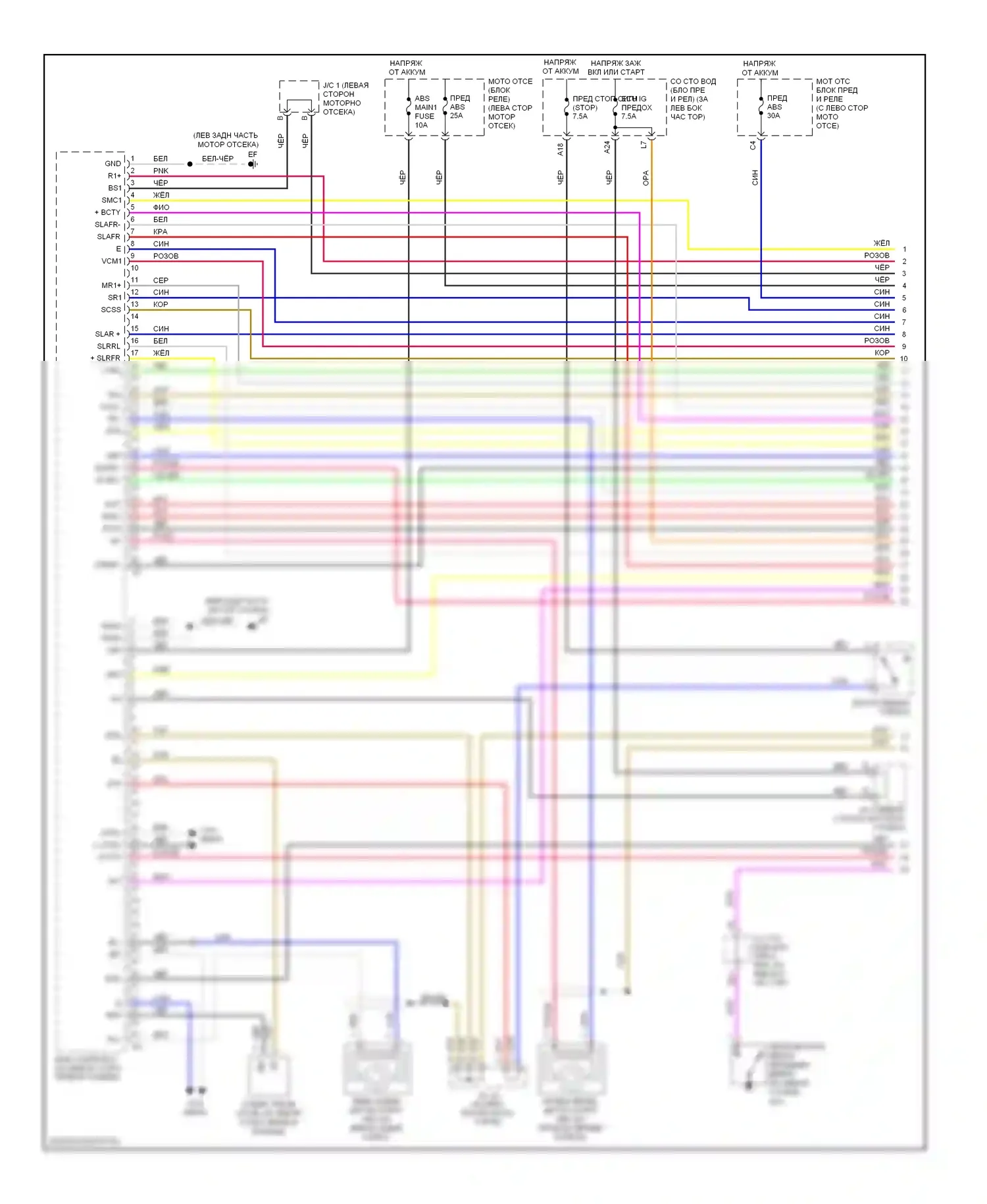 Prius Toyota II рестайлинг (2005-2011): Антиблокировочная система abs электросхема (1 из 5) 
